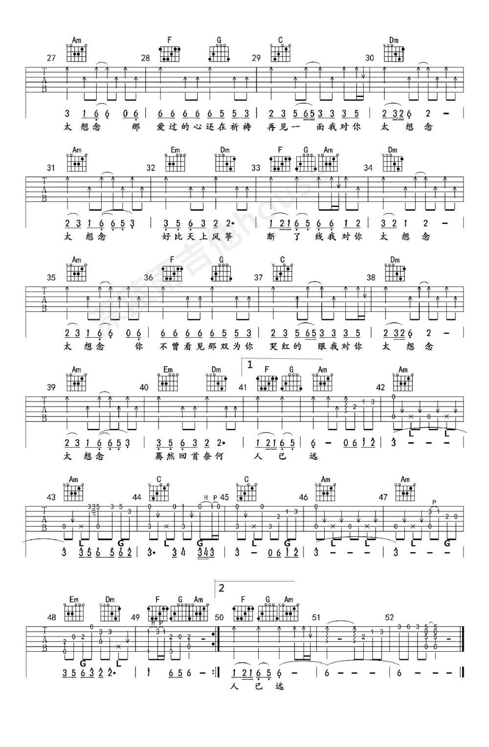 豆包《太想念》吉他谱_C调指法原版弹唱谱-图2