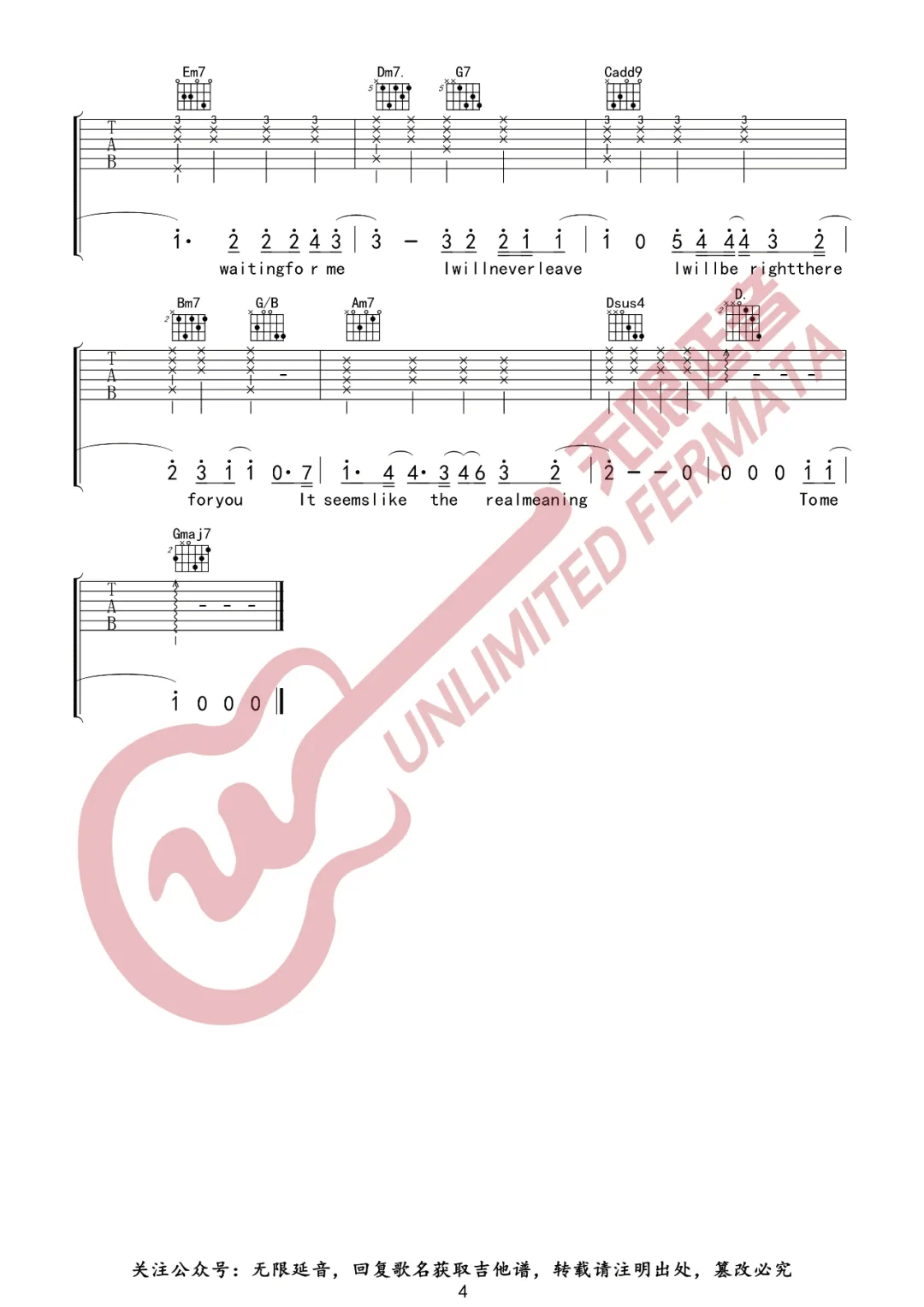 周深《My Only》吉他谱_G调指法弹唱谱-图4