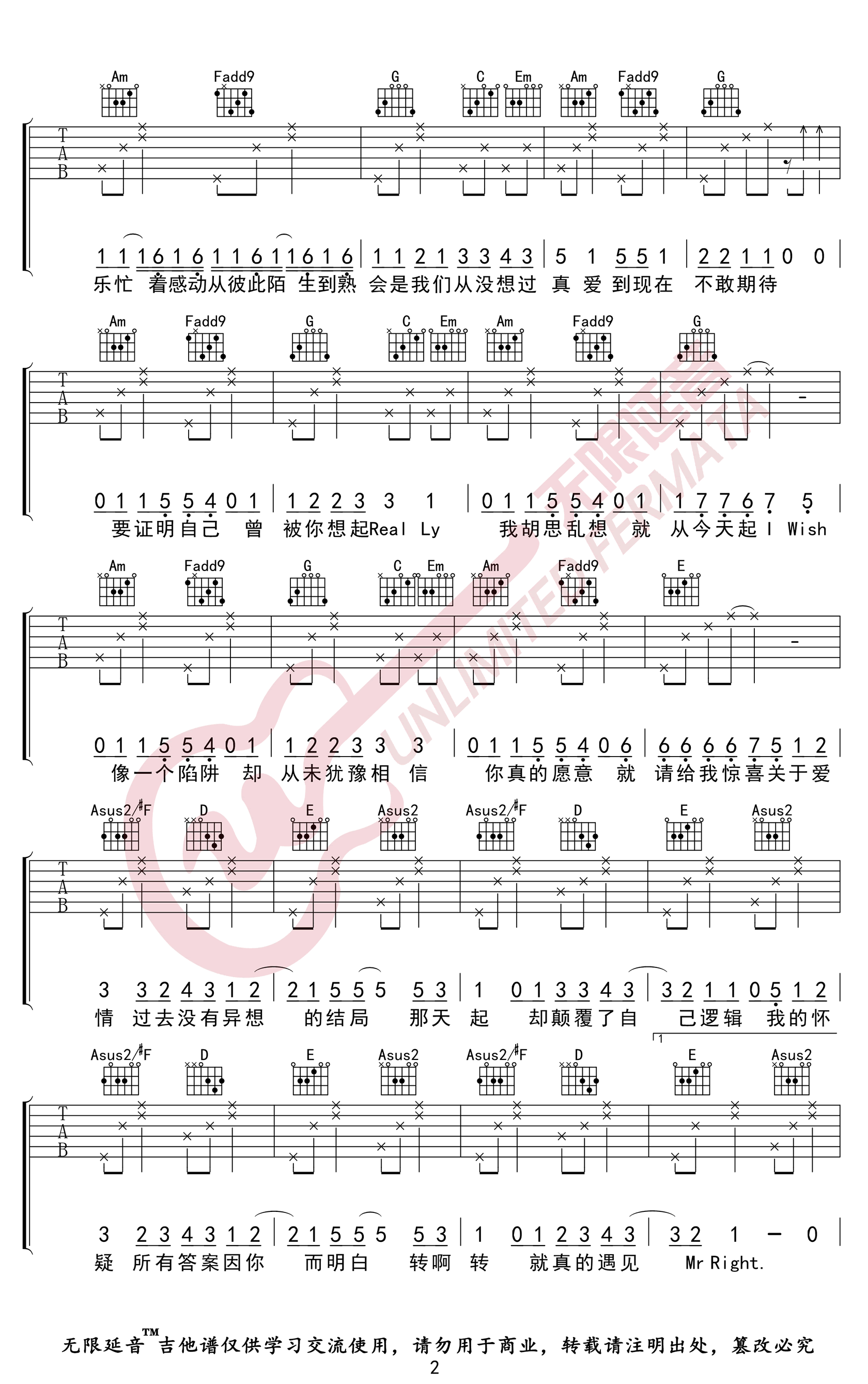沈以诚《说爱你》吉他谱_A调指法弹唱谱-图2
