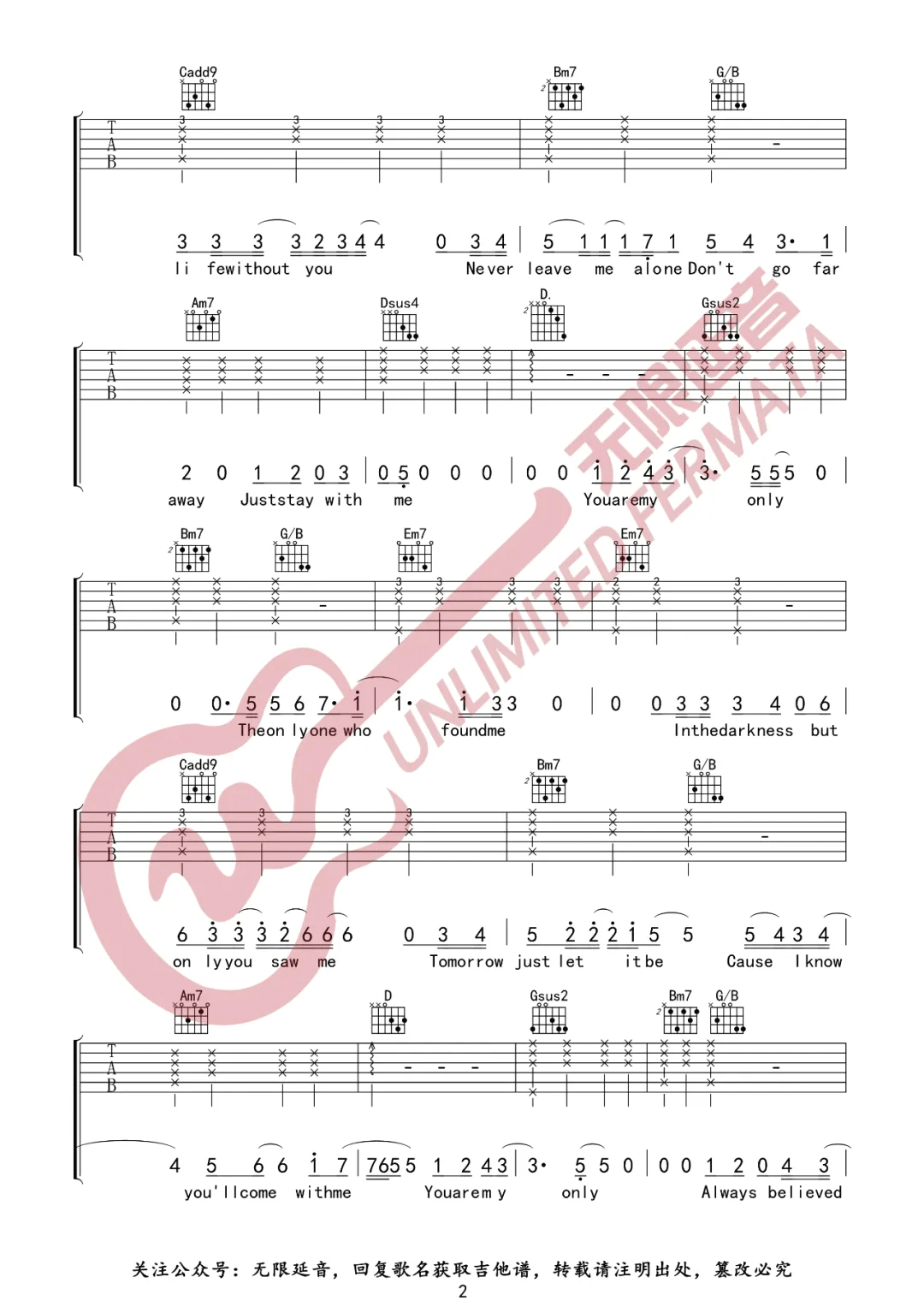 周深《My Only》吉他谱_G调指法弹唱谱-图2