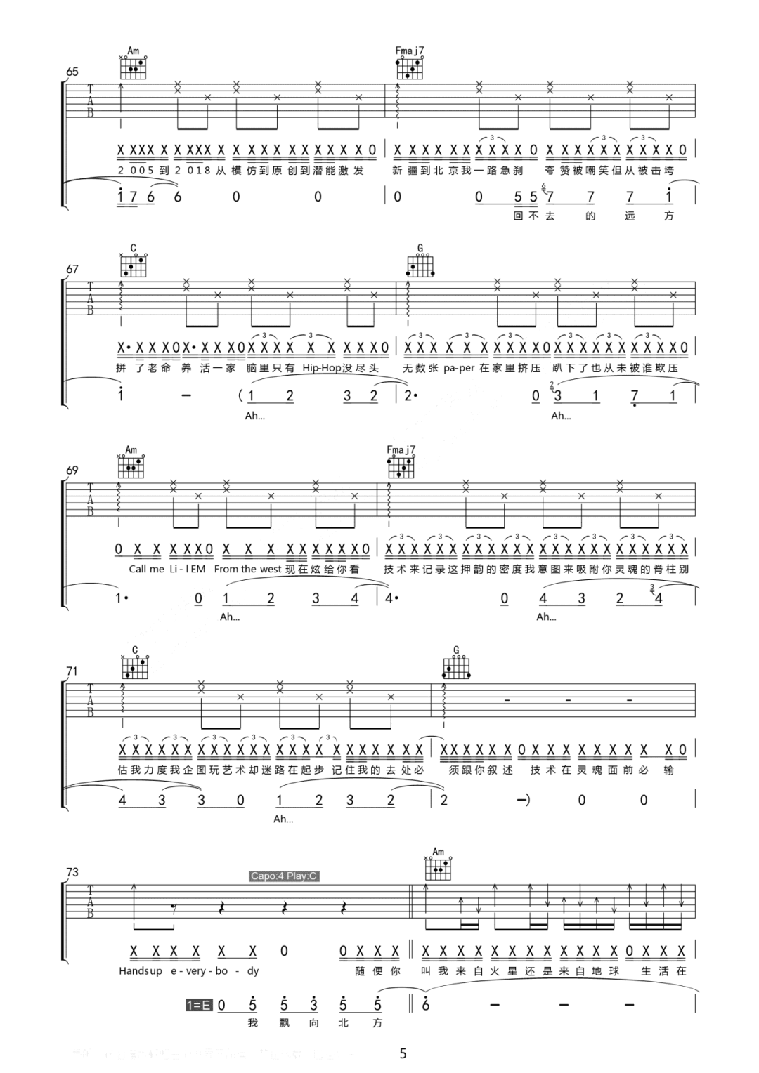 尤长靖/那吾克热《飘向北方》吉他谱_C调原版-图5