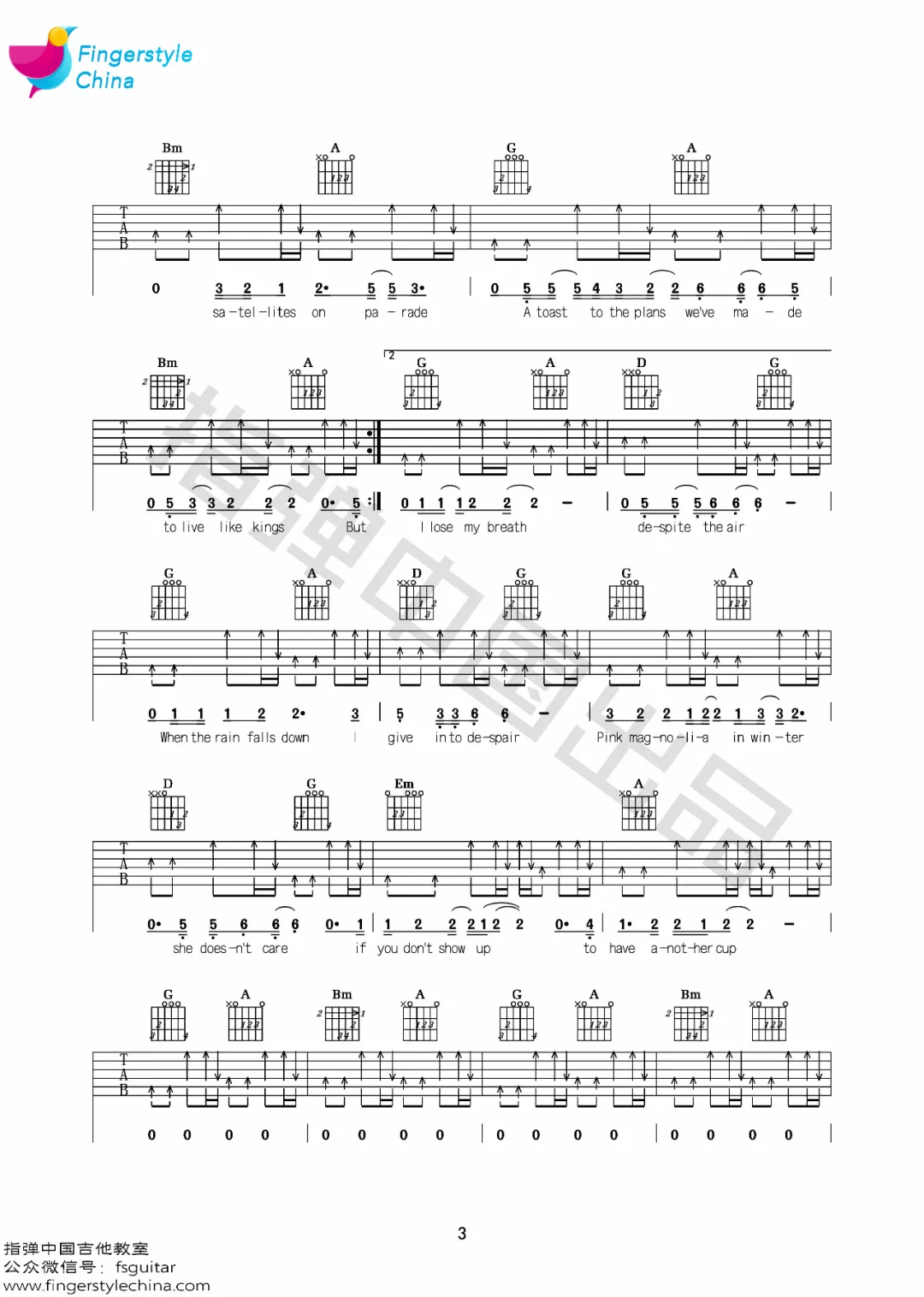 The Weepies《Take It From Me》吉他谱_D调_吉他弹唱吉他谱-图3