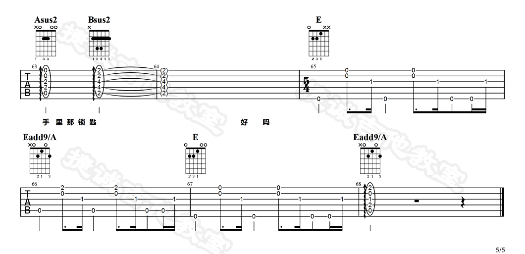 陈奕迅《喜帖街》吉他谱_E调指法原版弹唱谱-图5