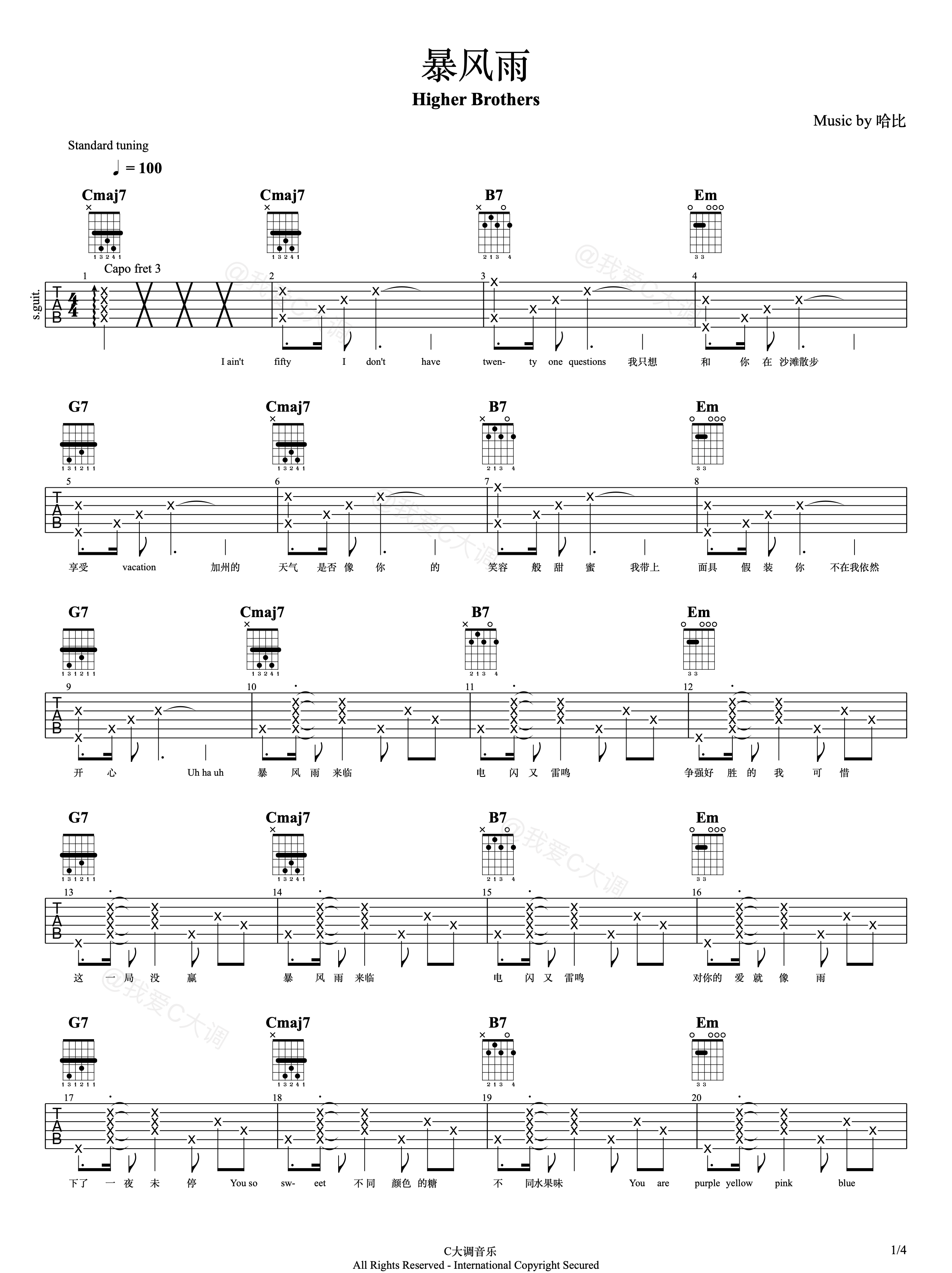 Higher Brothers《暴风雨》吉他谱_C调原版-图1