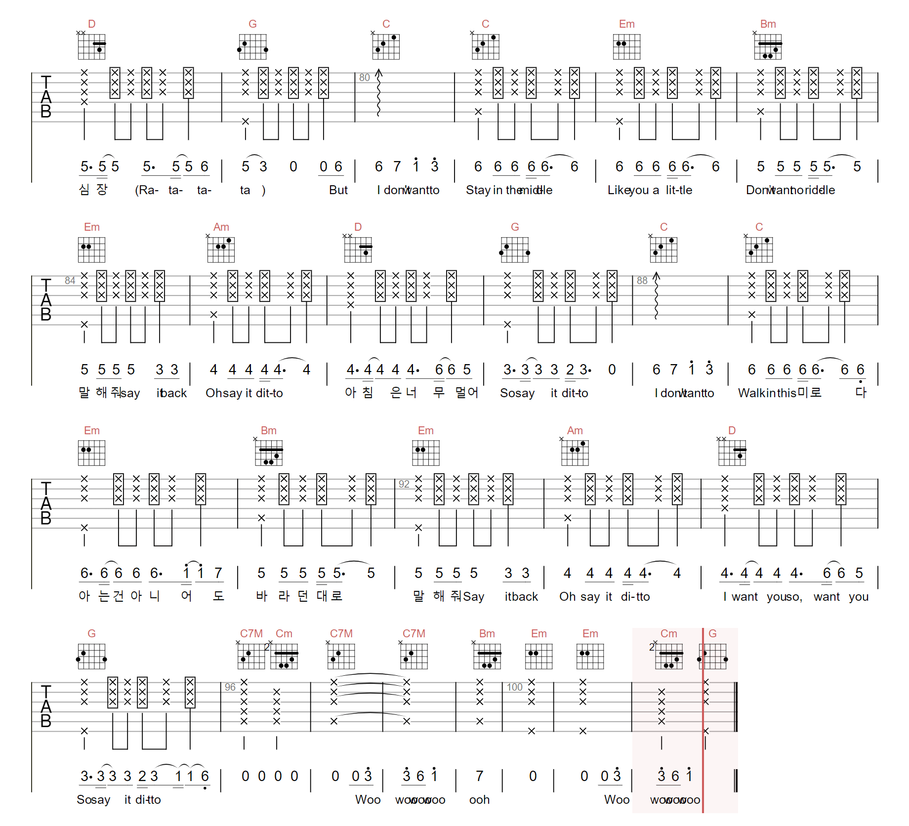 NewJeans《Ditto》吉他谱_G调原版弹唱谱-图3
