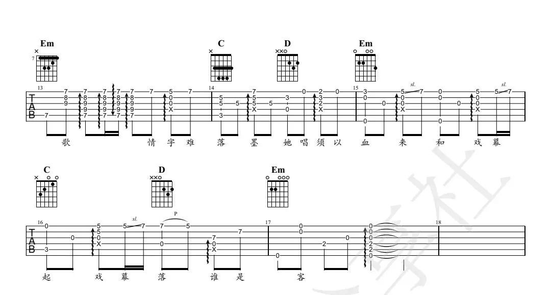 赤伶指弹吉他谱_HITA_原版指弹谱_独奏吉他谱-图2
