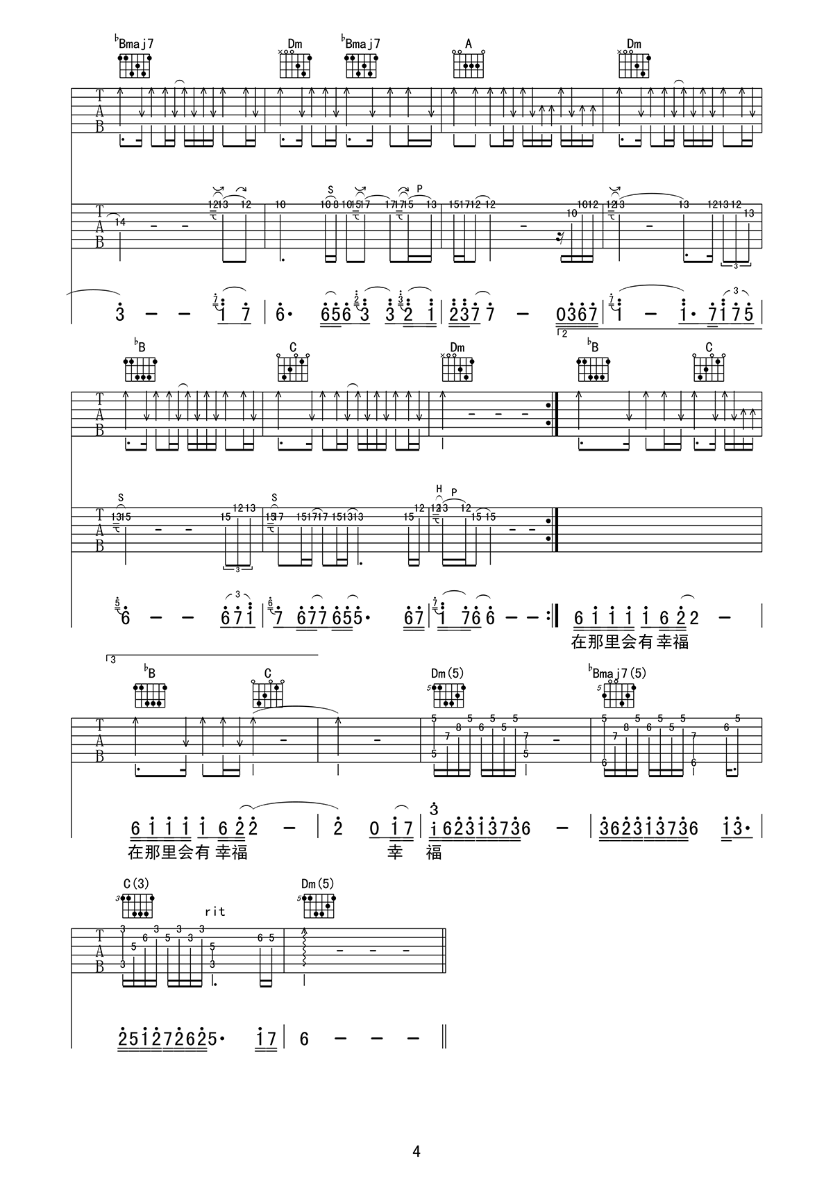 王杰《谁明浪子心》吉他谱_F调指法原版弹唱谱-图4
