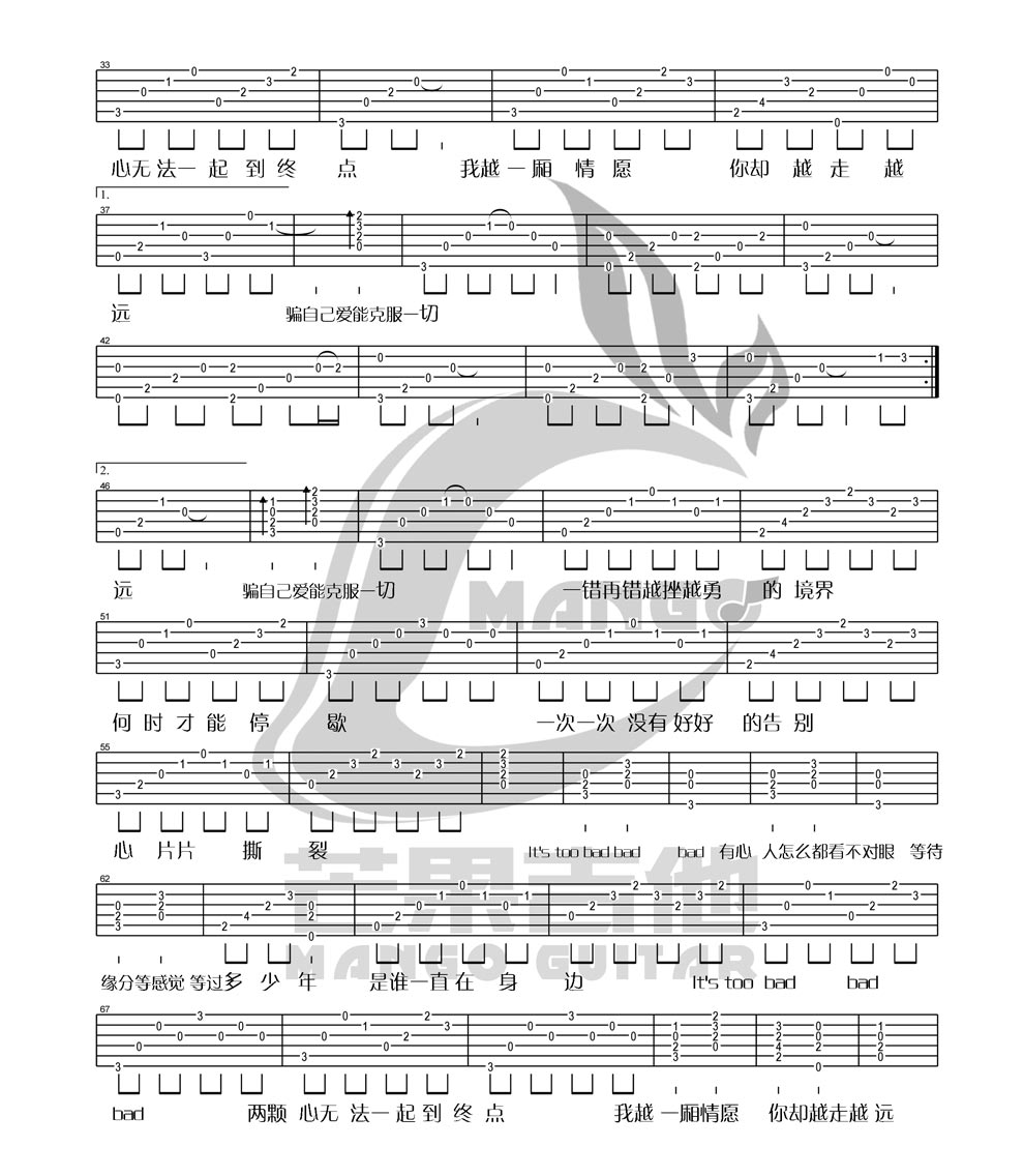 林俊杰《Too Bad》吉他谱_G调指法原版弹唱谱-图2