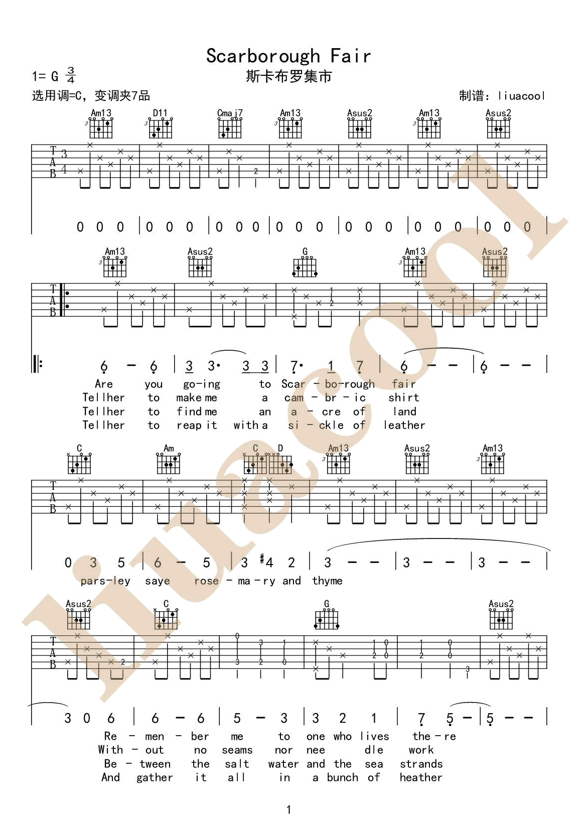 Scarborough Fair《斯卡布罗集市》吉他谱_C调原版弹唱吉他谱-图1