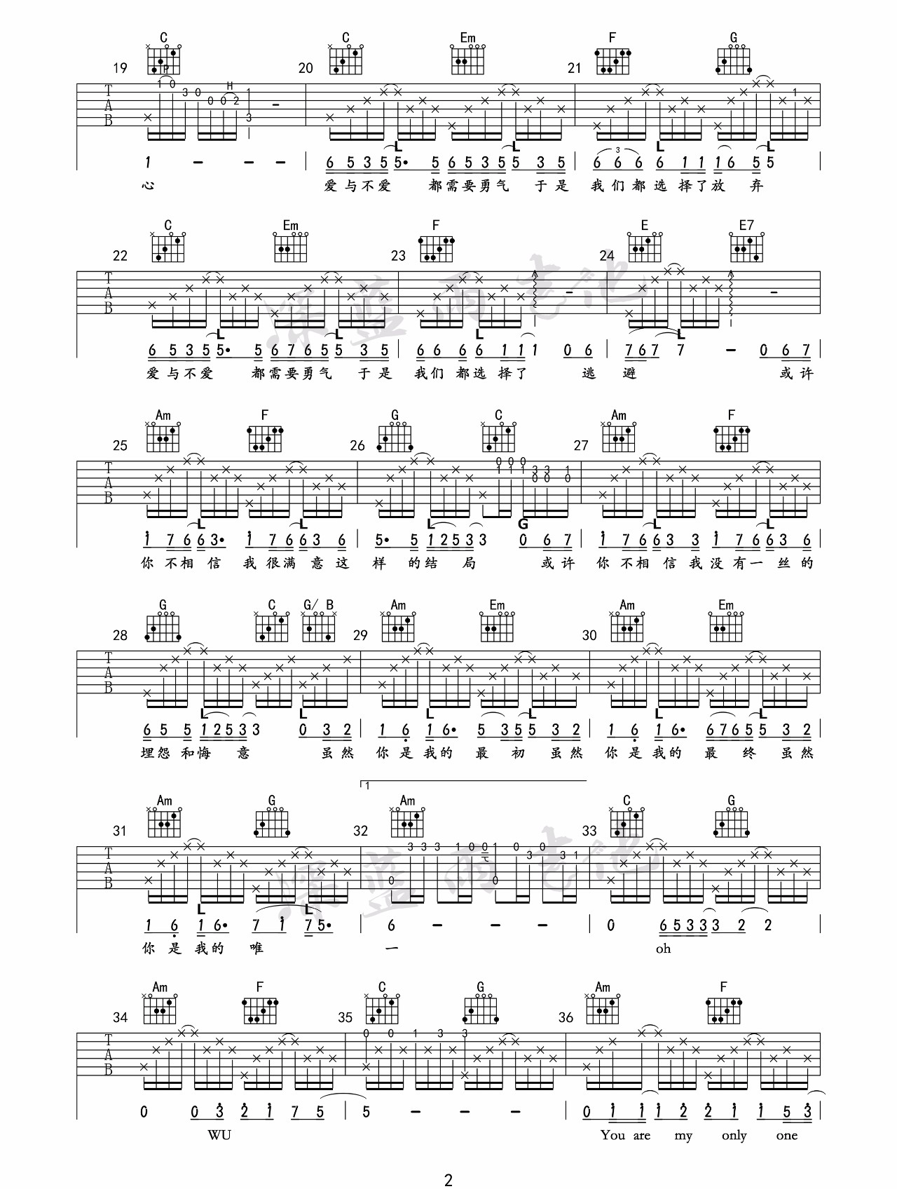 林俊杰《你是我的唯一》吉他谱_C调原版弹唱谱-图2