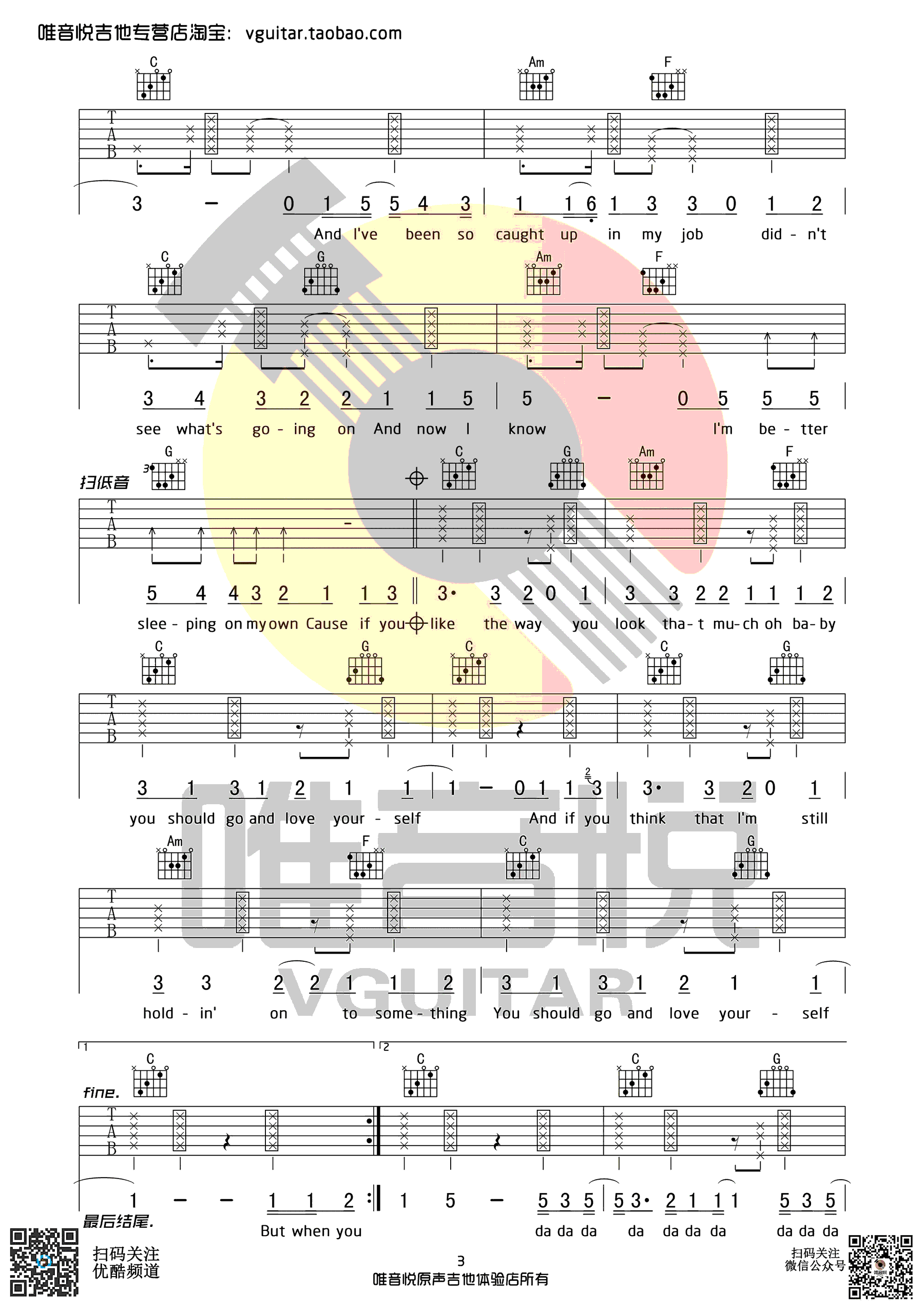 Justin Bieber《Love Yourself》吉他谱_C调指法-图3