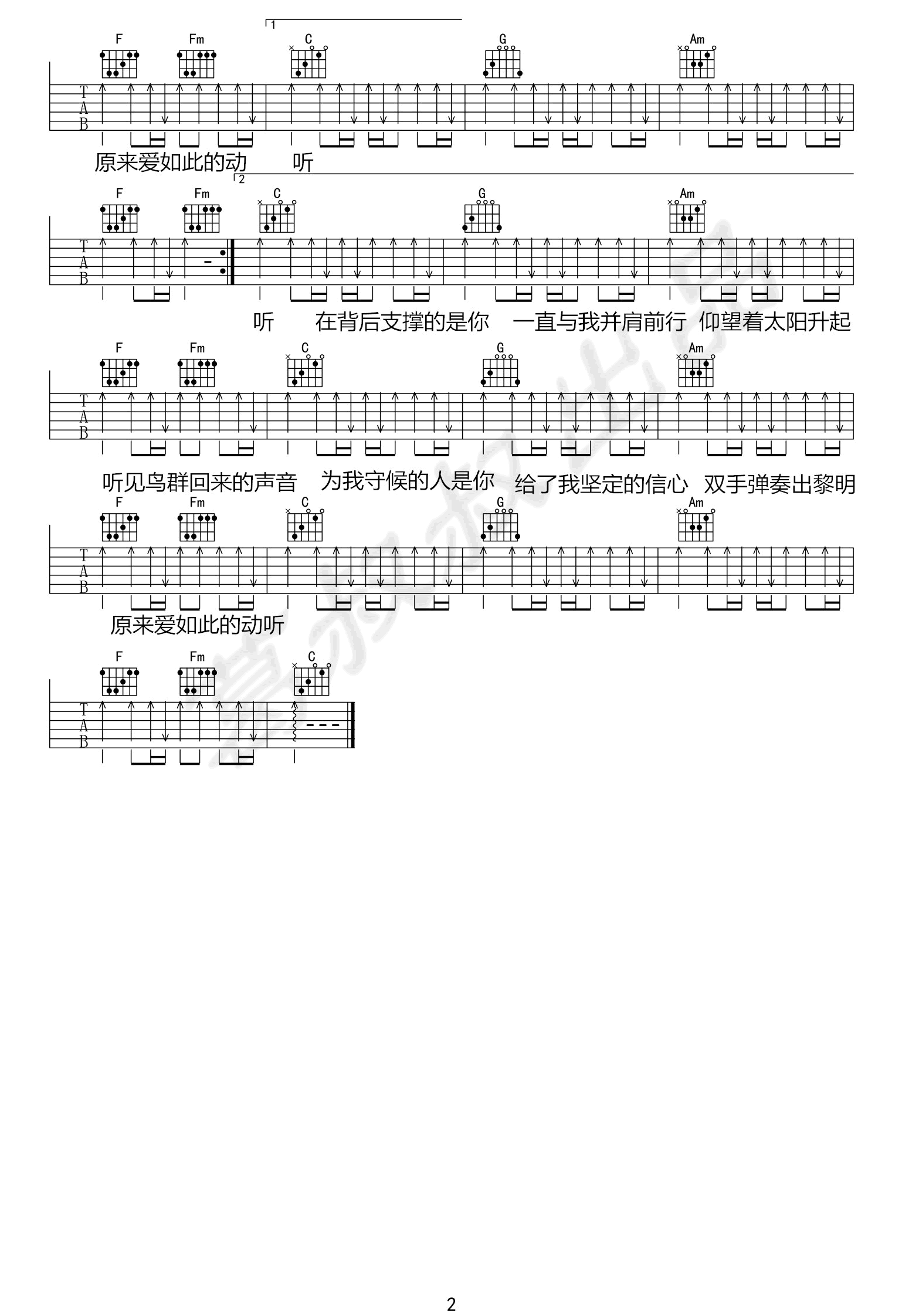 周杰伦《我是如此相信》吉他谱_C调简单版弹唱谱-图2
