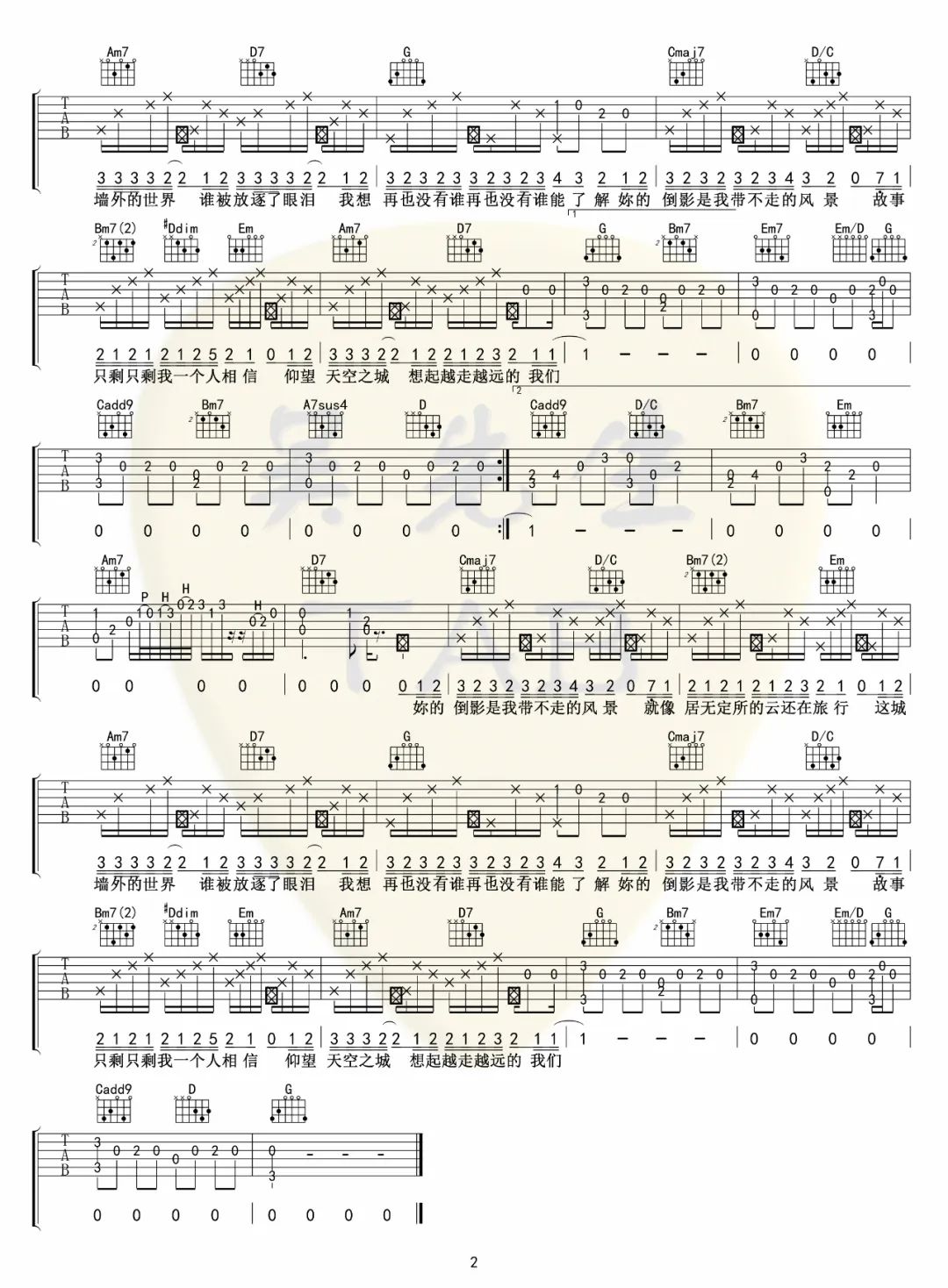 周杰伦《倒影》吉他谱_G调拍弦版弹唱谱-图2