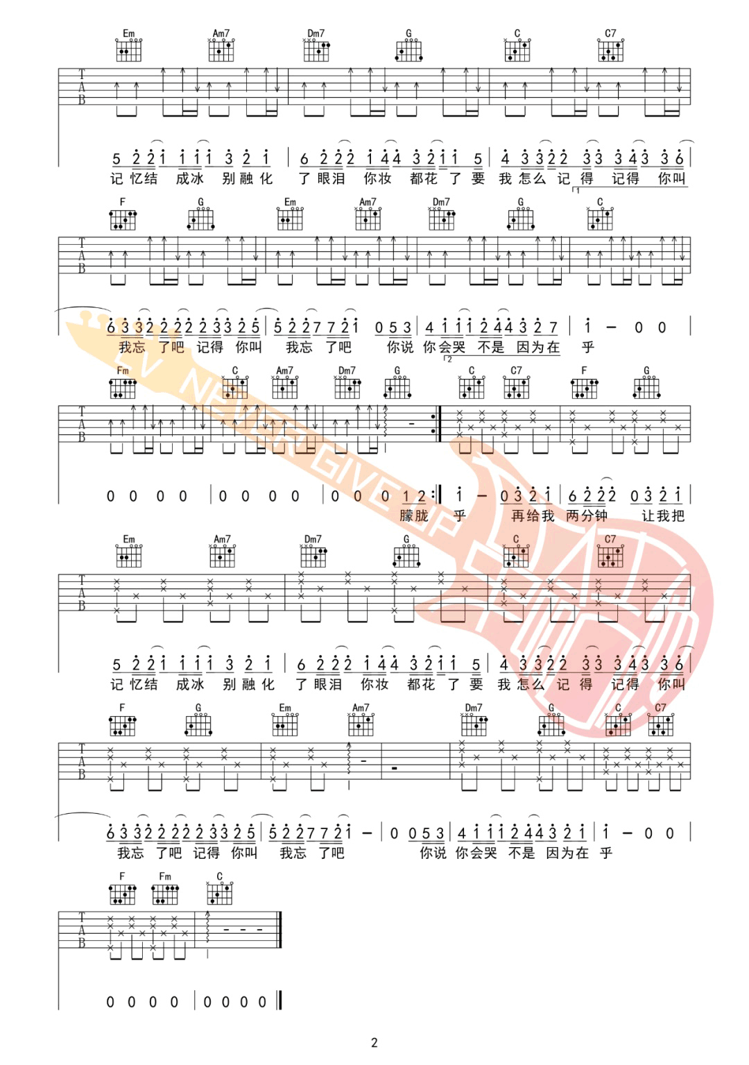 周杰伦《最长的电影》吉他谱_C调指法弹唱谱-图2
