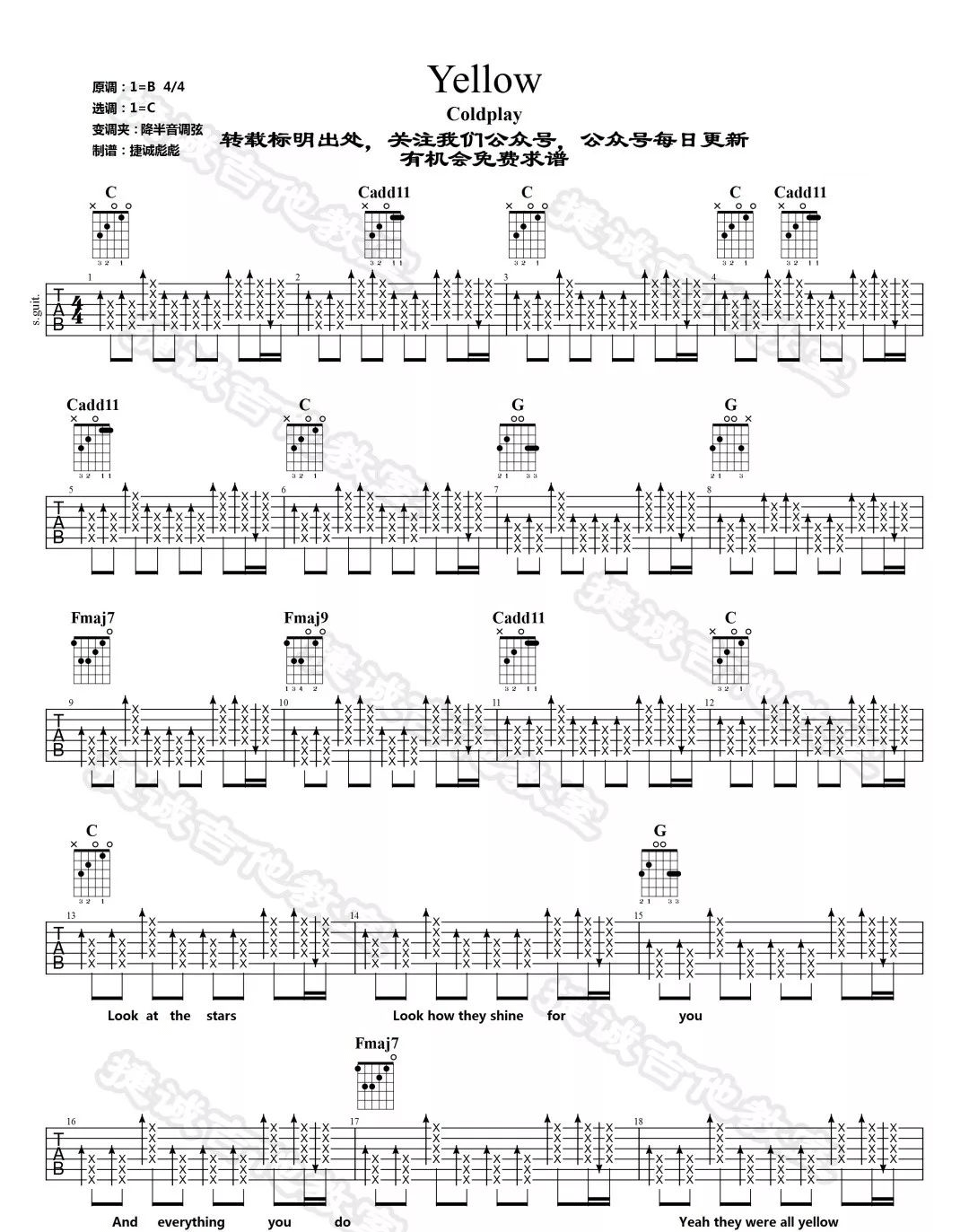 Coldplay《Yellow》吉他谱_C调原版弹唱谱-图1