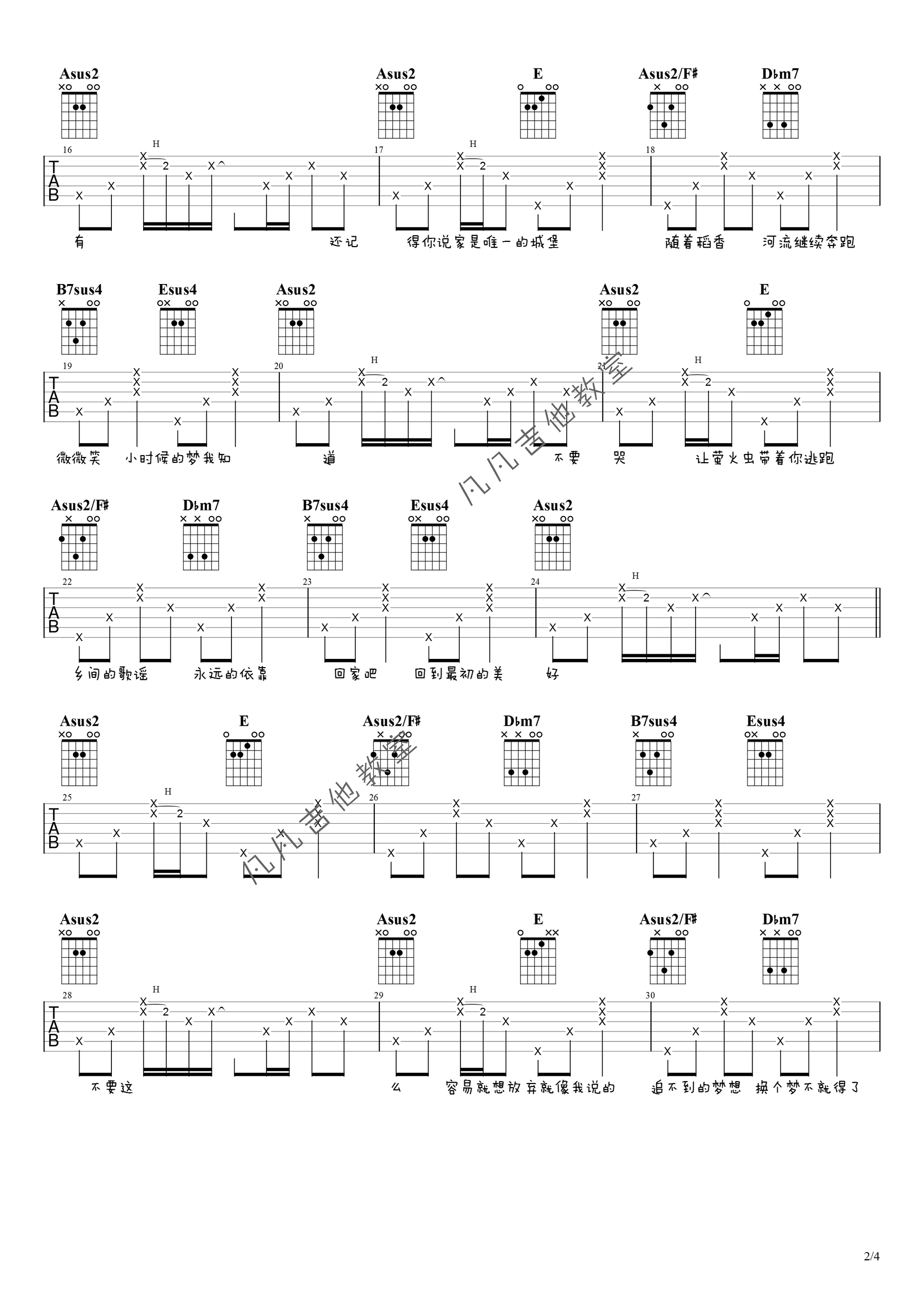 周杰伦《稻香》吉他谱_稻香A调原版弹唱谱-图2