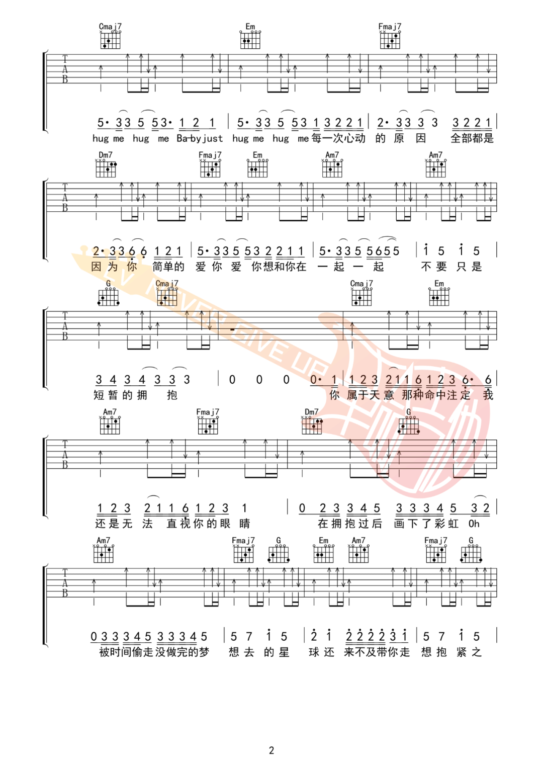 蔡徐坤《Hug Me》吉他谱_C调简单版弹唱谱-图2