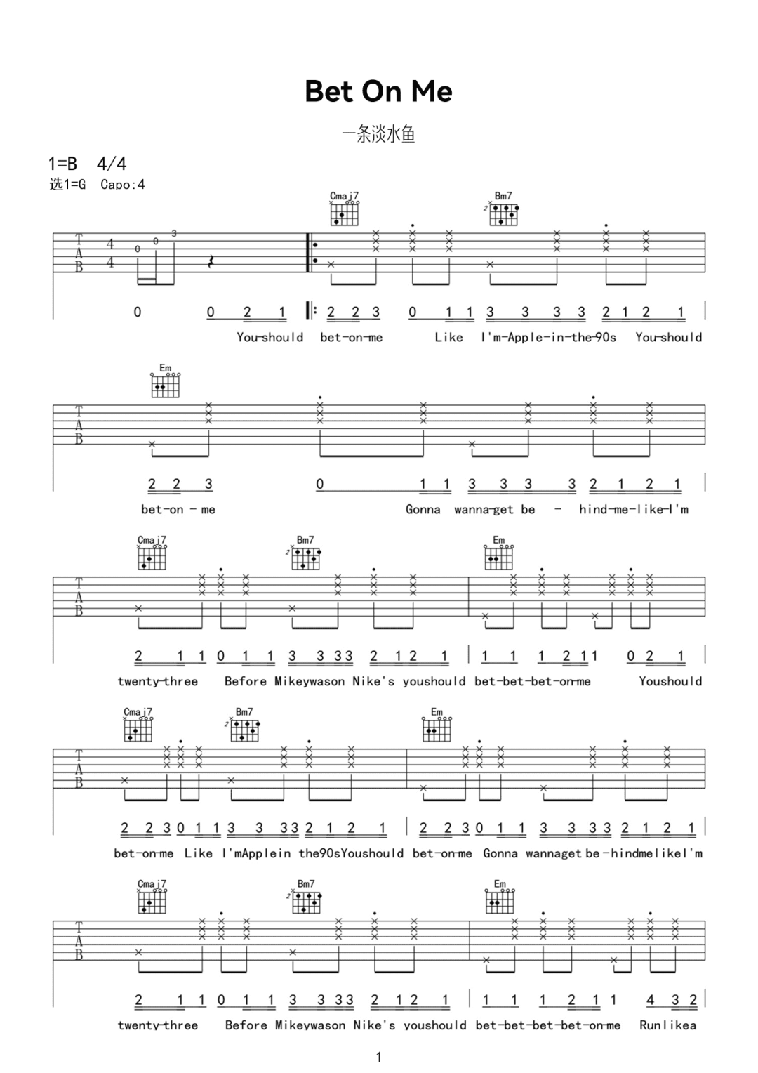 一条淡水鱼《Bet On Me》吉他谱_G调弹唱谱-图1
