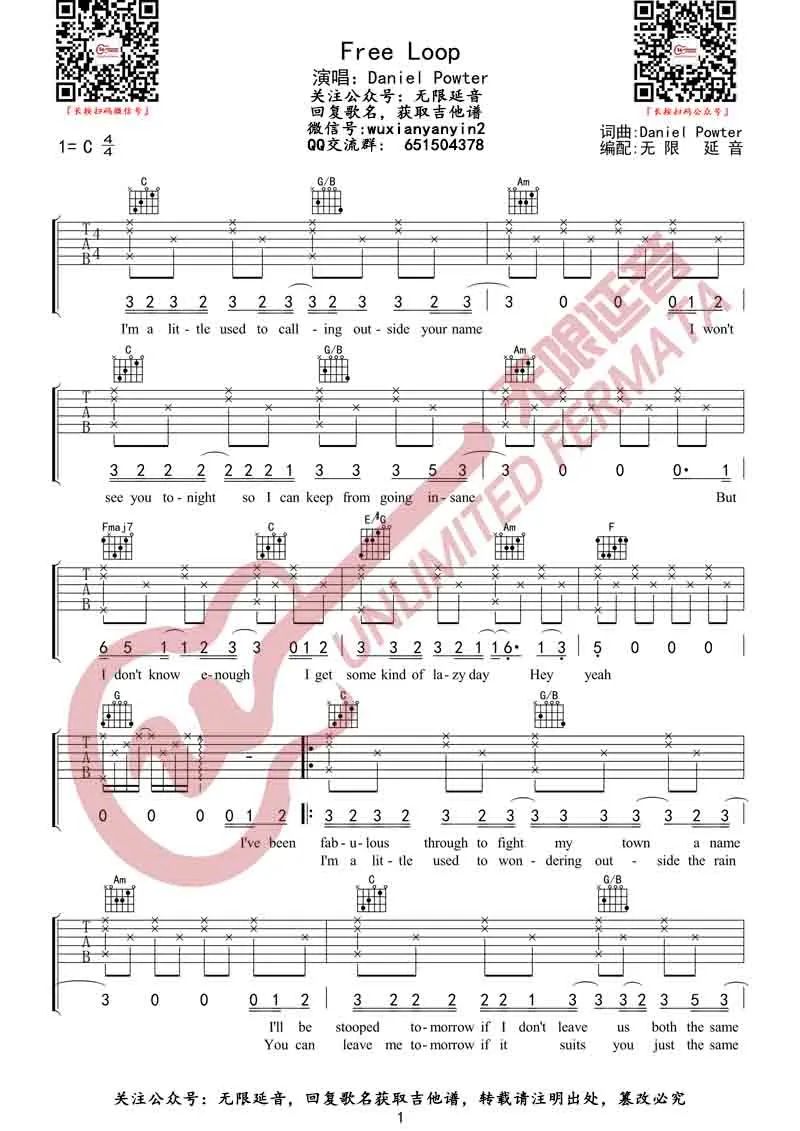 Daniel Powter《Free Loop》吉他谱_C调弹唱谱-图1