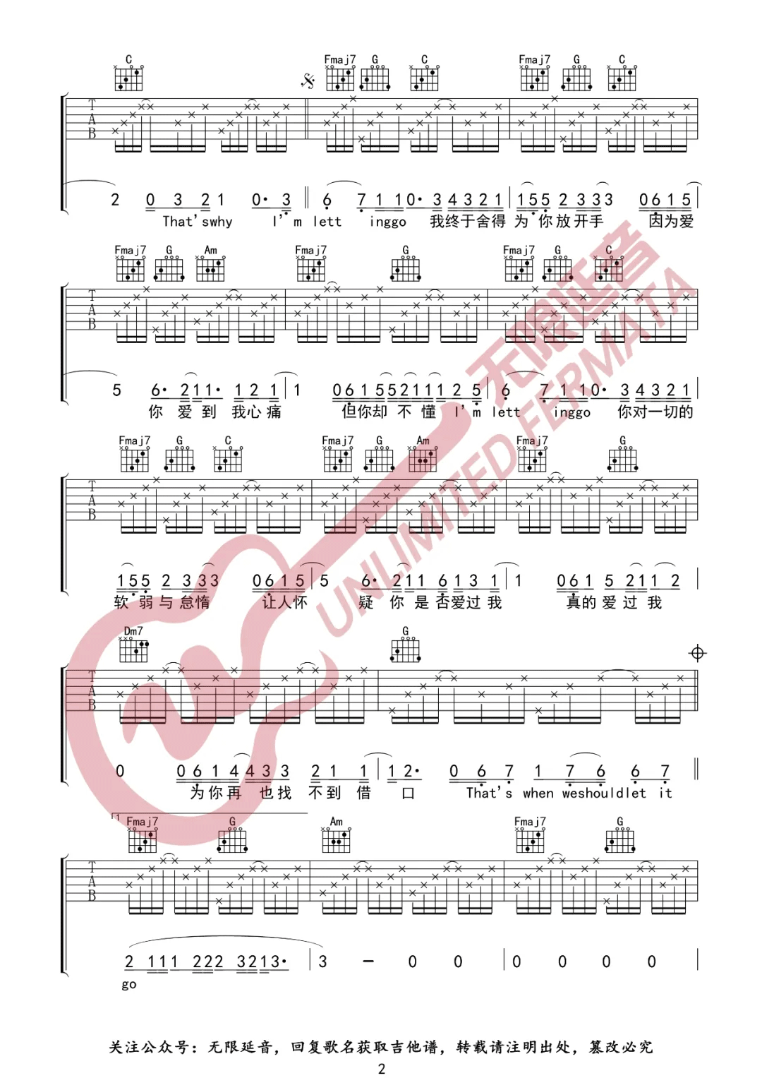 蔡健雅《Letting Go》吉他谱_C调原版弹唱谱-图2