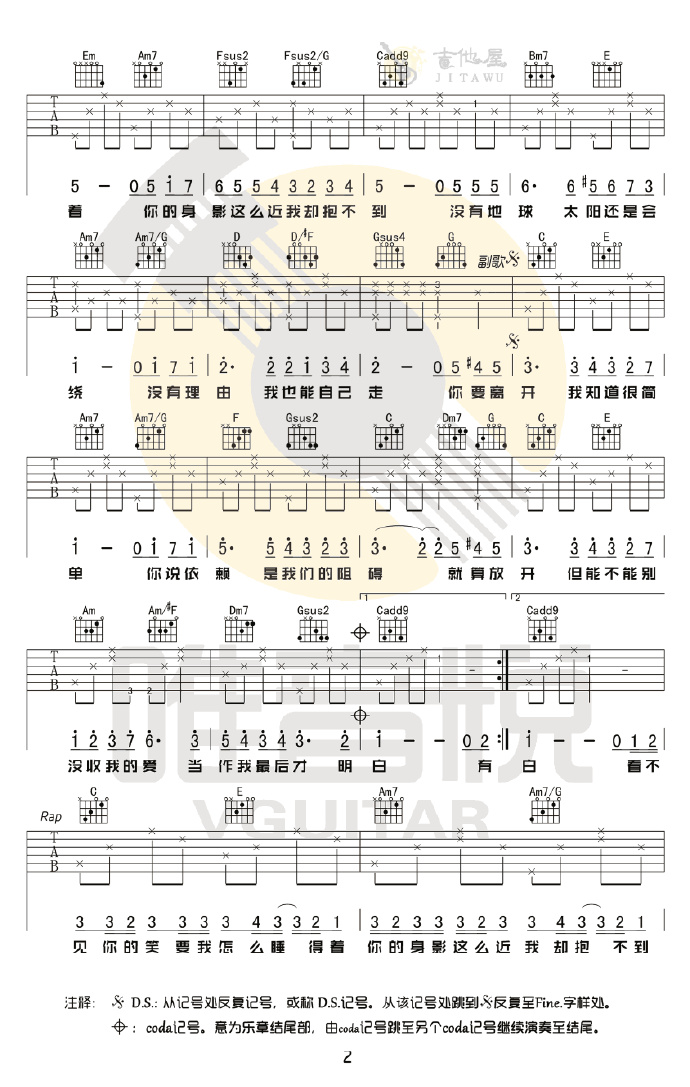 周杰伦《彩虹》吉他谱_C调简单版弹唱谱-图2