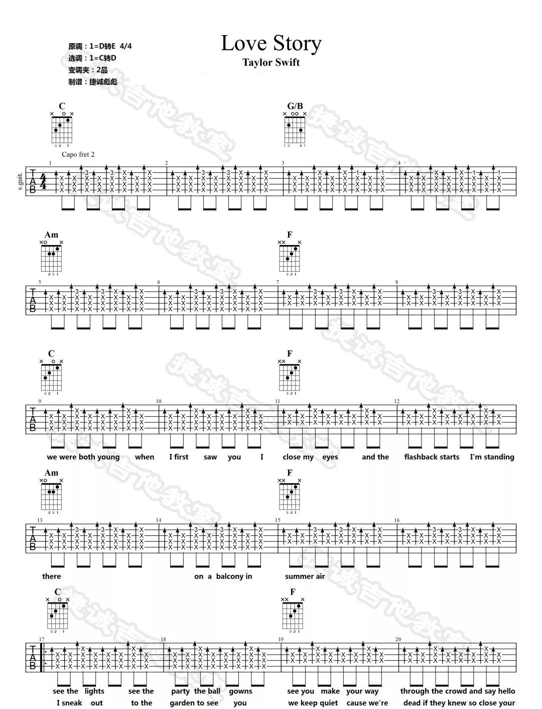 Taylor Swift《Love Story》吉他谱_C调扫弦版弹唱谱-图1