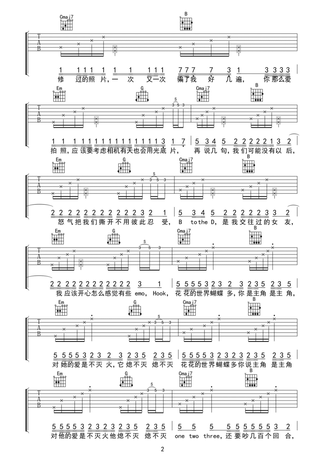 Starling8/MoreLearn27《苦茶子》吉他谱_G调弹唱谱-图2