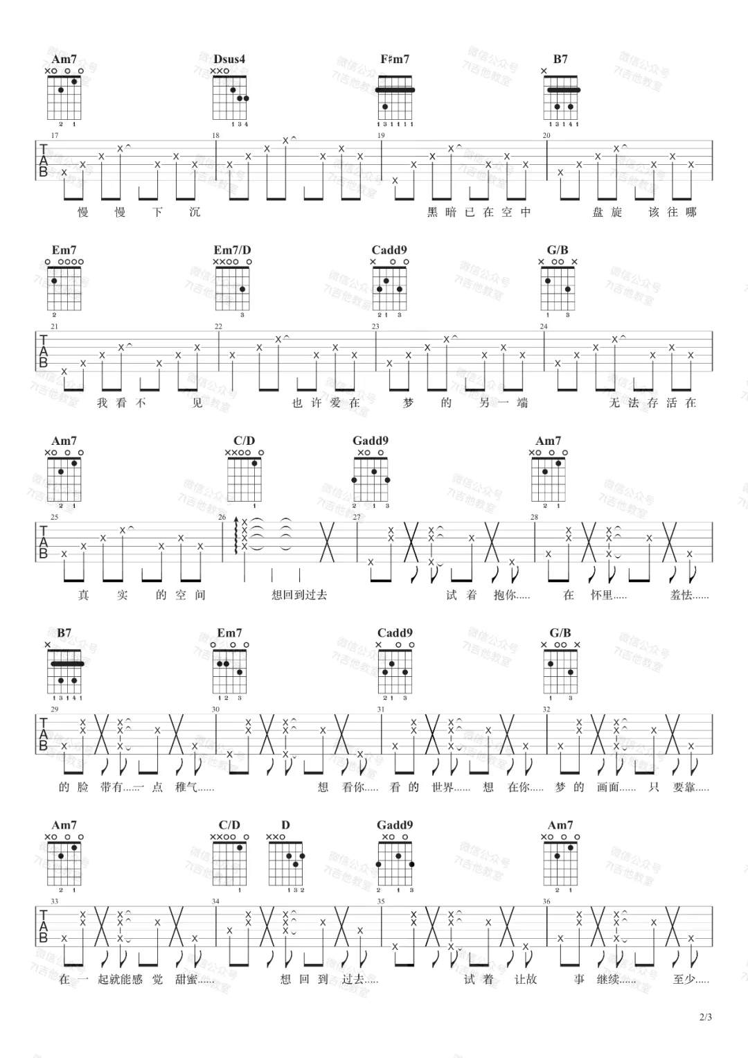 周杰伦《回到过去》吉他谱_G调原版弹唱谱-图2