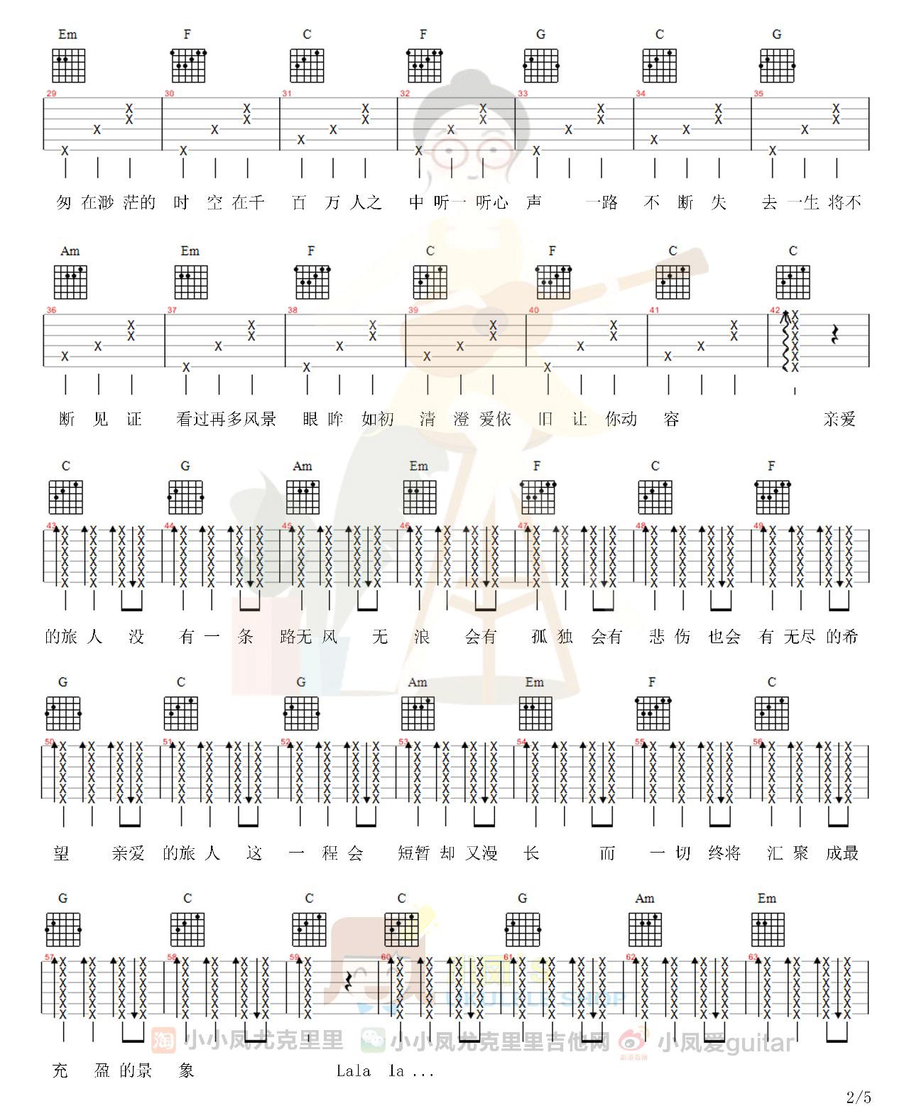 周深《亲爱的旅人啊》吉他谱_C调原版吉他谱_吉他弹唱视频教学-图2