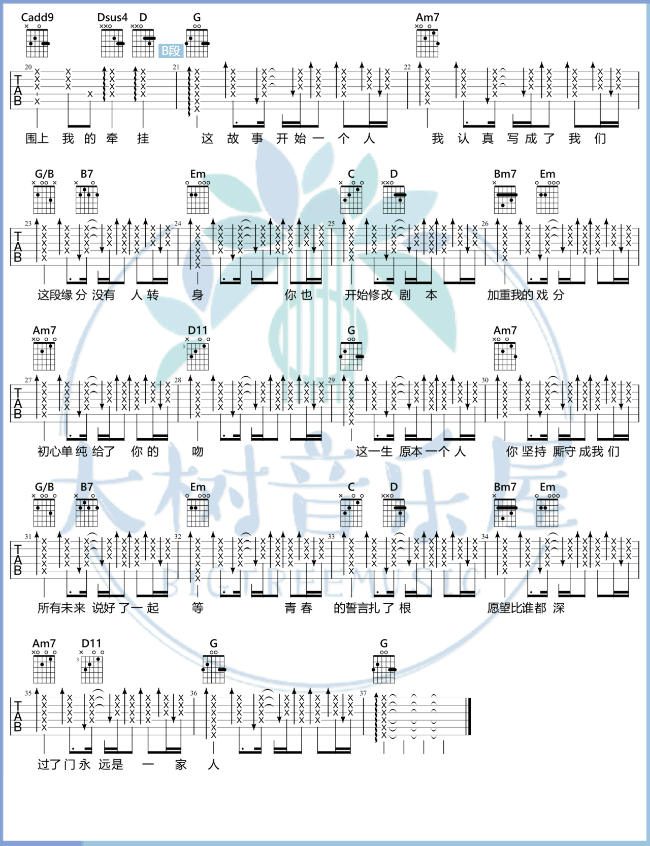 林俊杰《将故事写成我们》吉他谱_G调吉他谱_吉他弹唱视频教学-图2