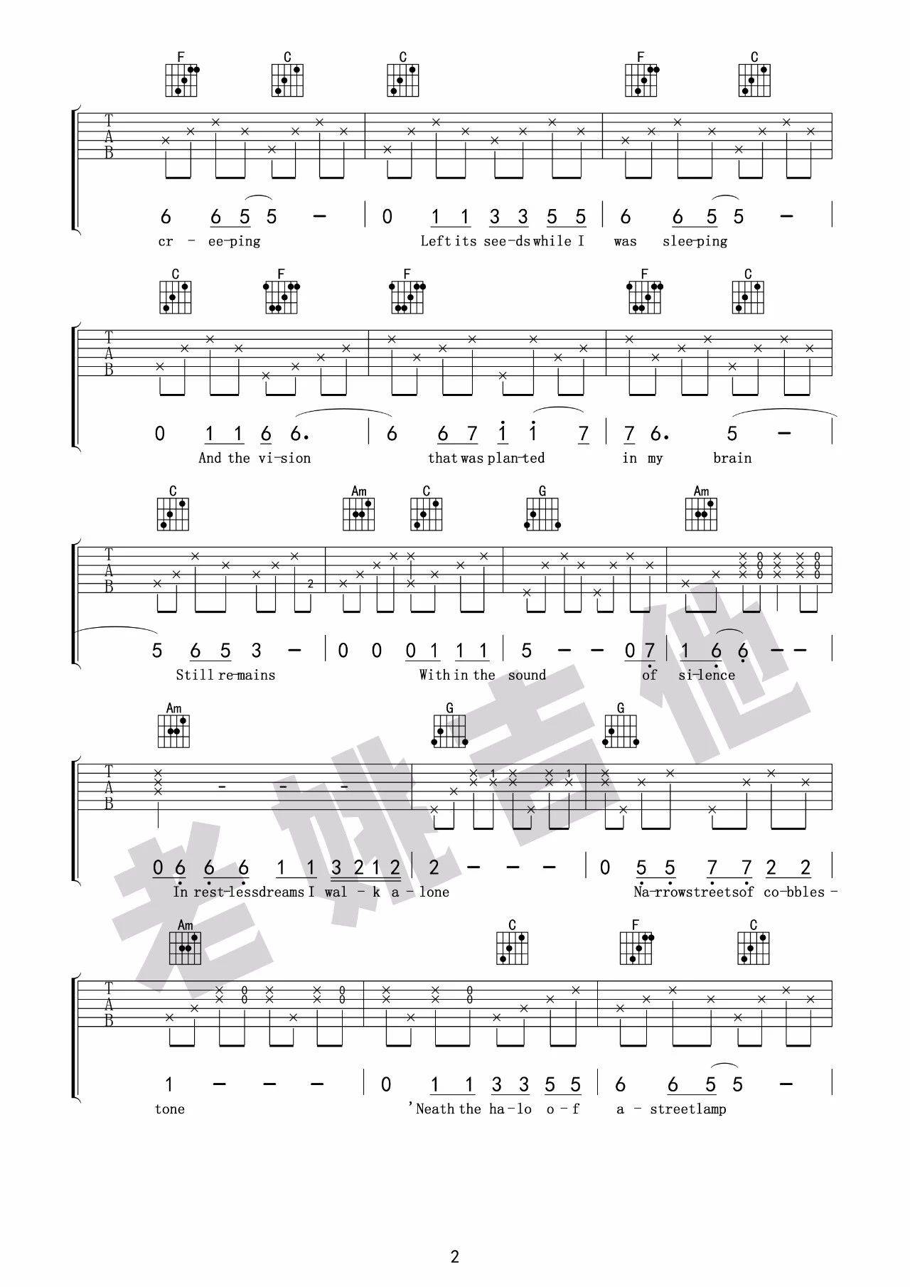 寂静之声吉他谱_The Sound of Silence吉他谱_吉他弹唱视频教学-图2