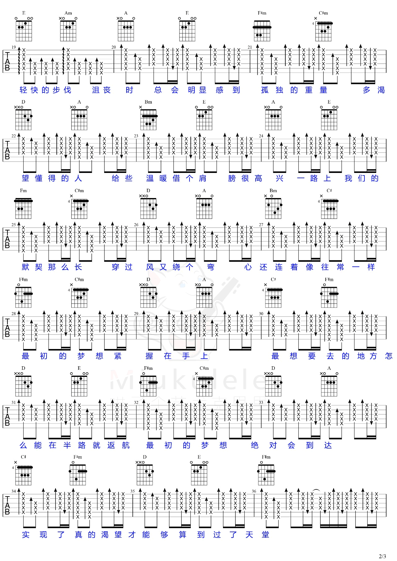 范玮琪《最初的梦想》吉他谱_C调原版吉他谱_吉他弹唱视频教学-图2