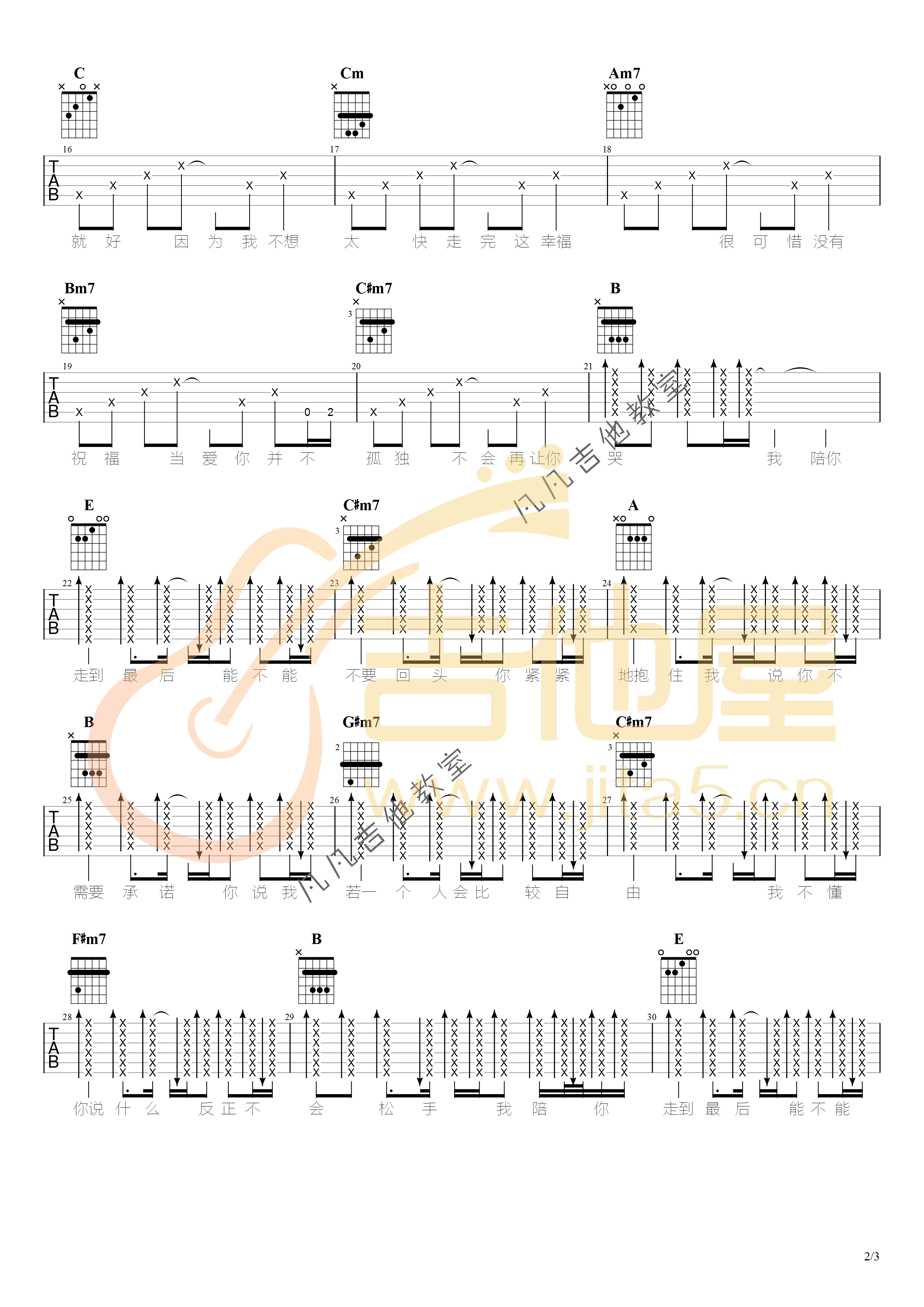 周杰伦《白色风车》吉他谱_G调指法原版吉他谱_吉他弹唱视频教学-图2