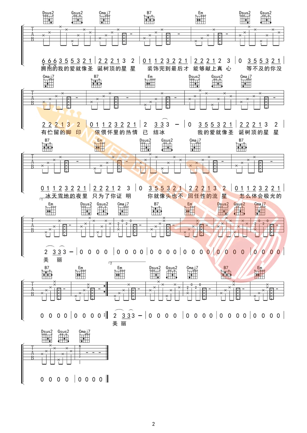 周杰伦《圣诞星》吉他谱_G调拍弦版吉他谱_吉他弹唱视频教学-图2