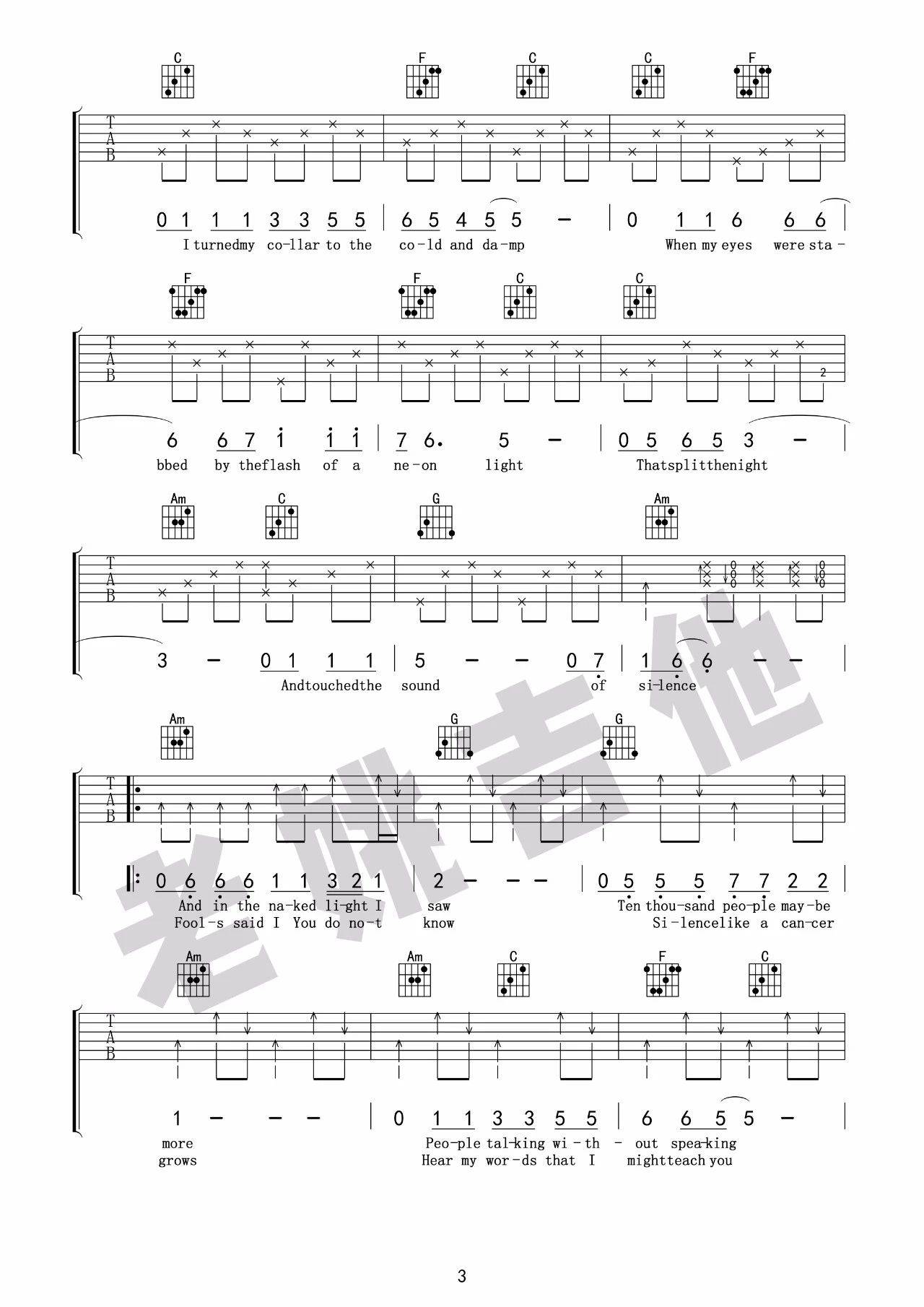 寂静之声吉他谱_The Sound of Silence吉他谱_吉他弹唱视频教学-图3