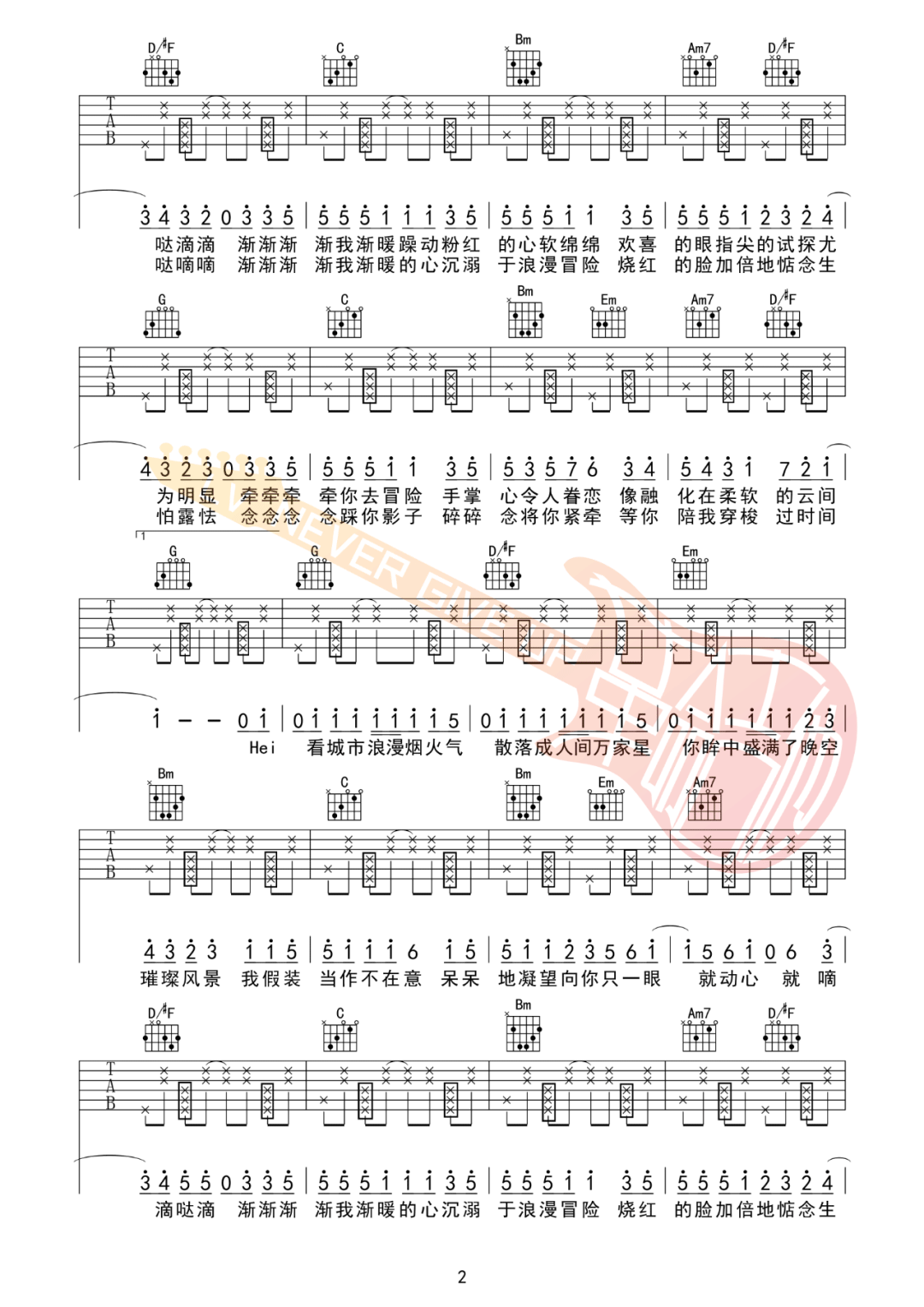 时代少年团《渐暖》吉他谱_G调吉他谱_吉他弹唱视频教学-图2
