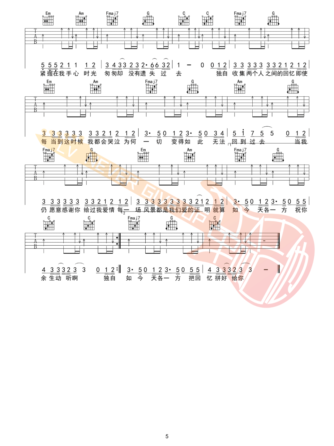 王贰浪《把回忆拼好给你》吉他谱_C调原版吉他谱_吉他弹唱视频教学-图5