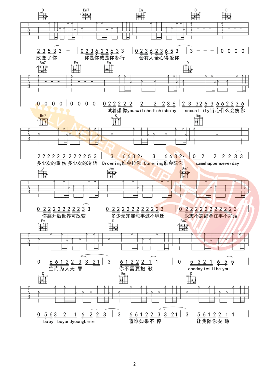 五月天/蔡依林《玫瑰少年》吉他谱_G调吉他谱_吉他弹唱视频教学-图2