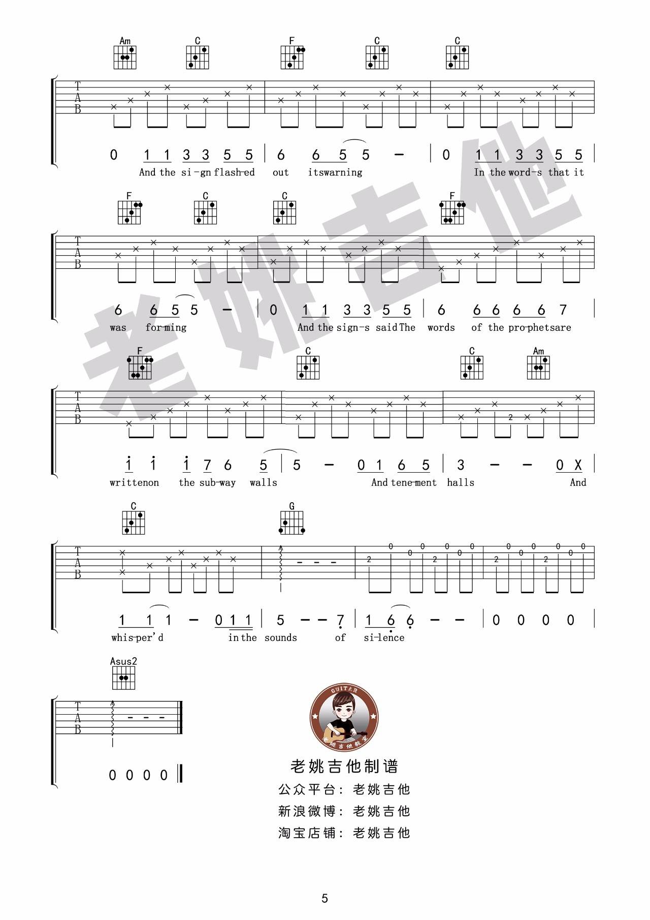 寂静之声吉他谱_The Sound of Silence吉他谱_吉他弹唱视频教学-图5