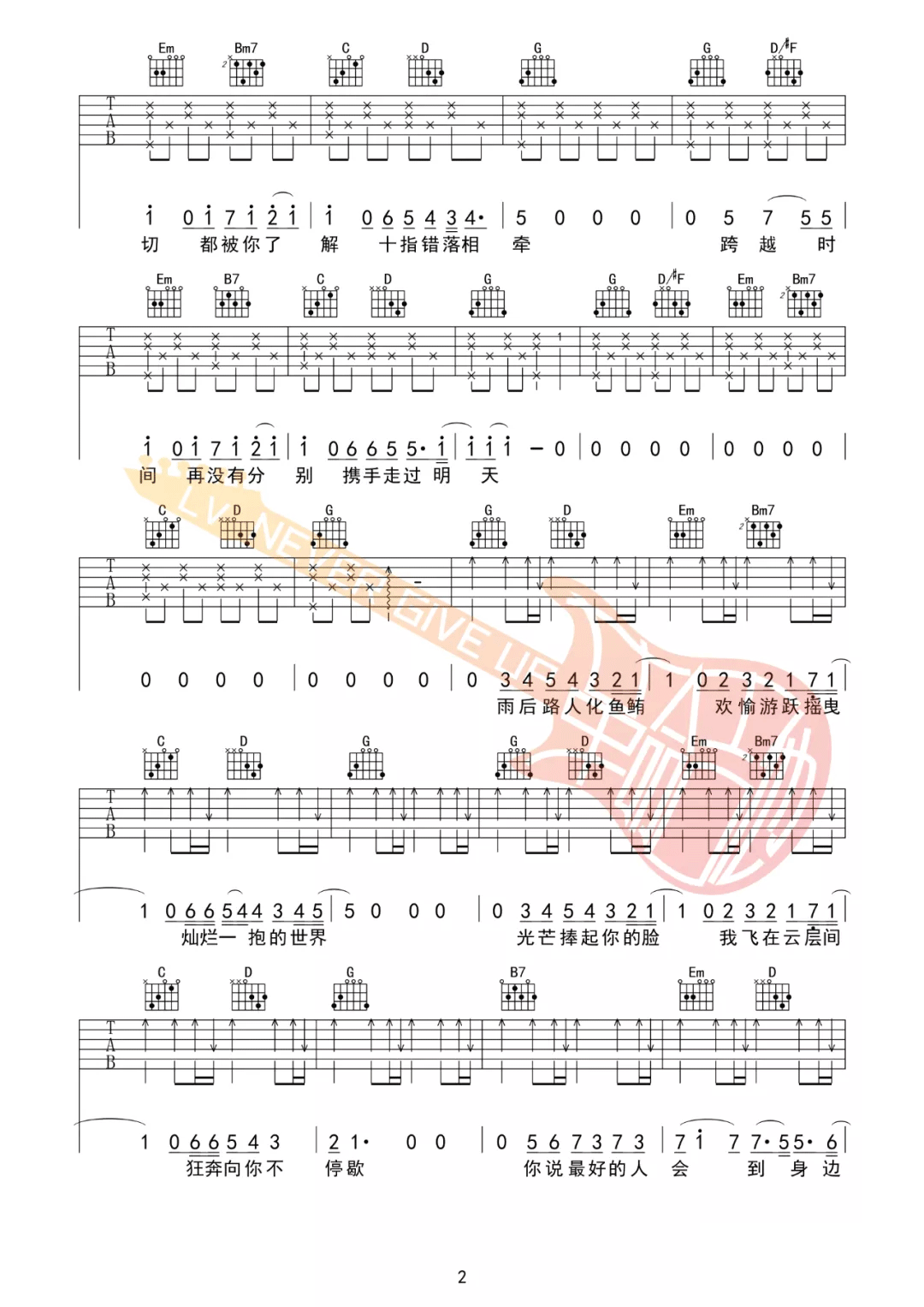 棱镜《总有一天你会出现在我身边》吉他谱_G调吉他谱_弹唱视频教学-图2