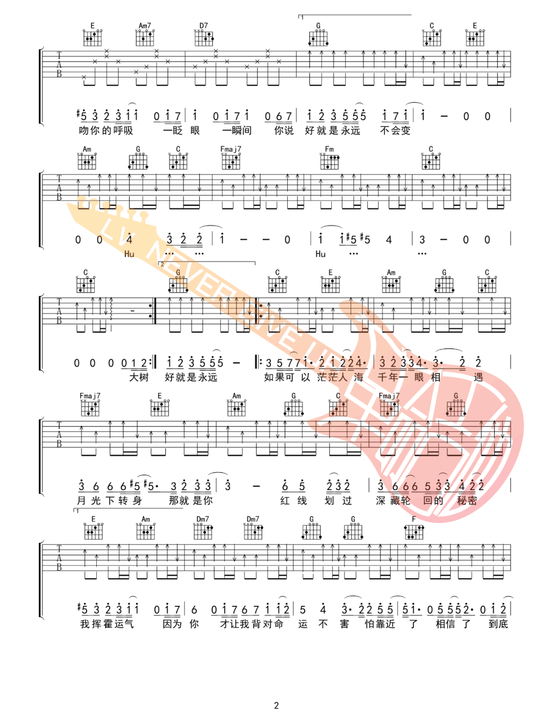 韦礼安《如果可以》吉他谱_C调指法原版吉他谱_吉他弹唱视频教学-图2