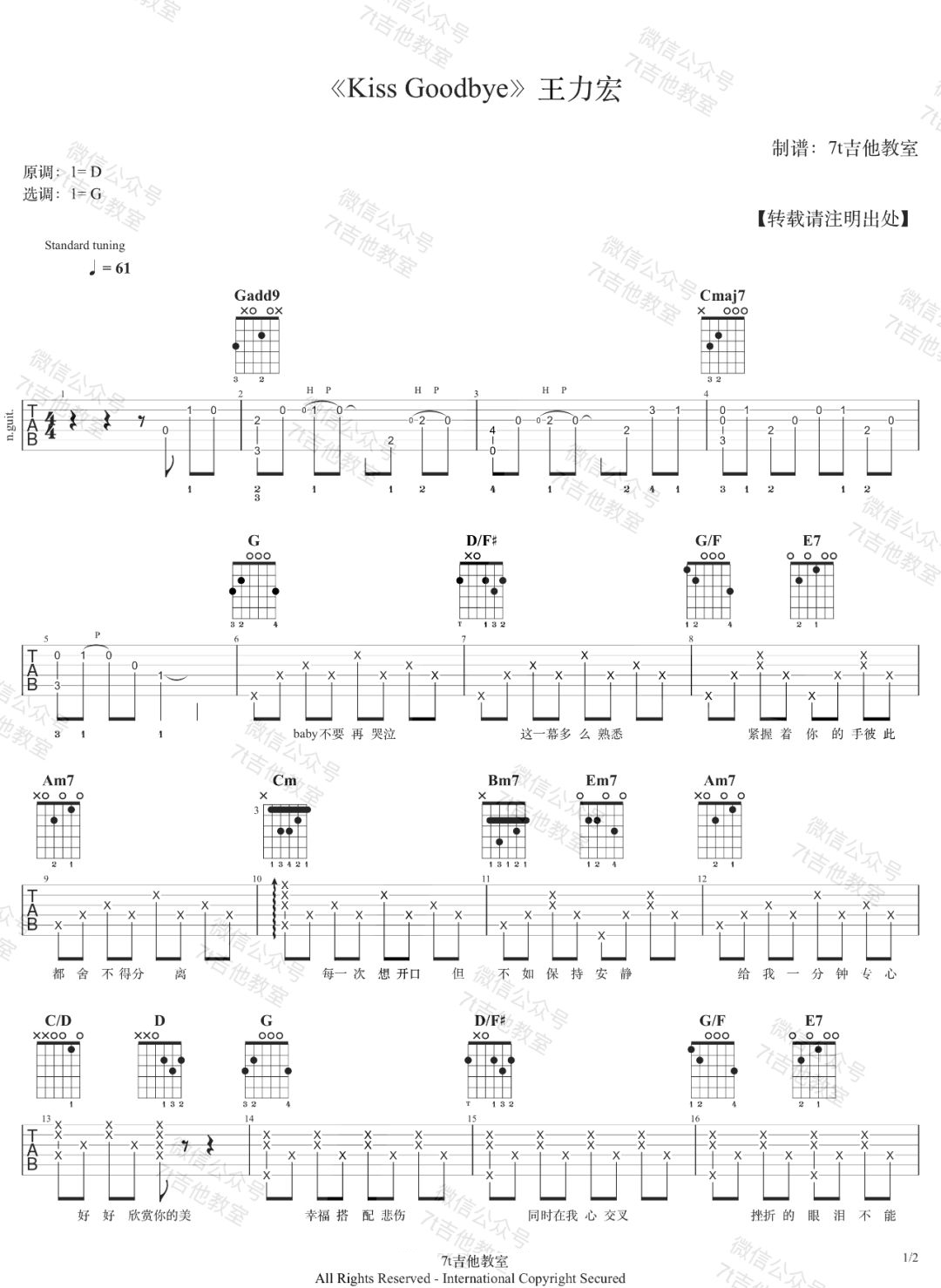 王力宏《Kiss Goodbye》吉他谱_G调原版吉他谱_吉他弹唱视频教学-图1