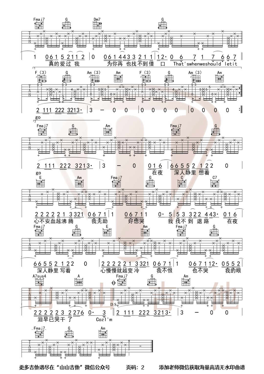 蔡健雅《Letting Go》吉他谱_C调拍弦版弹唱谱-图2