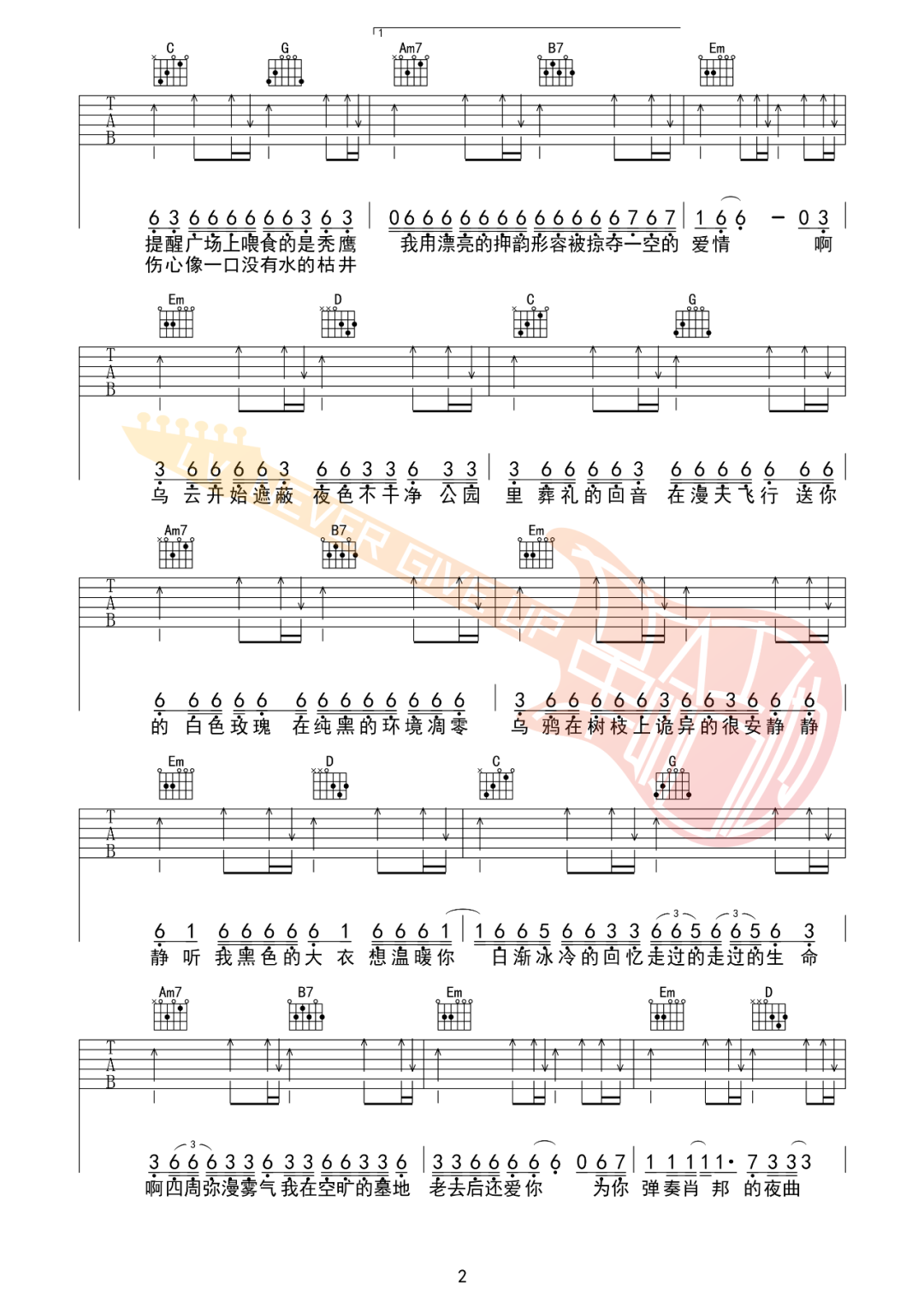 周杰伦《夜曲》吉他谱_G调原版吉他谱_吉他弹唱视频教学-图2