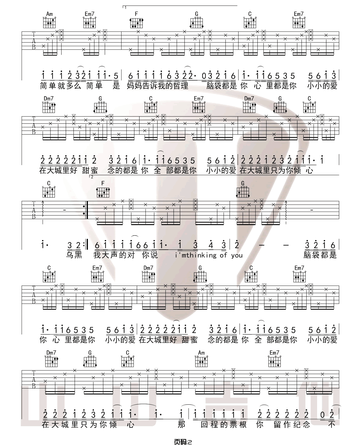 王力宏《大城小爱》吉他谱_C调原版吉他谱_吉他弹唱视频教学-图2