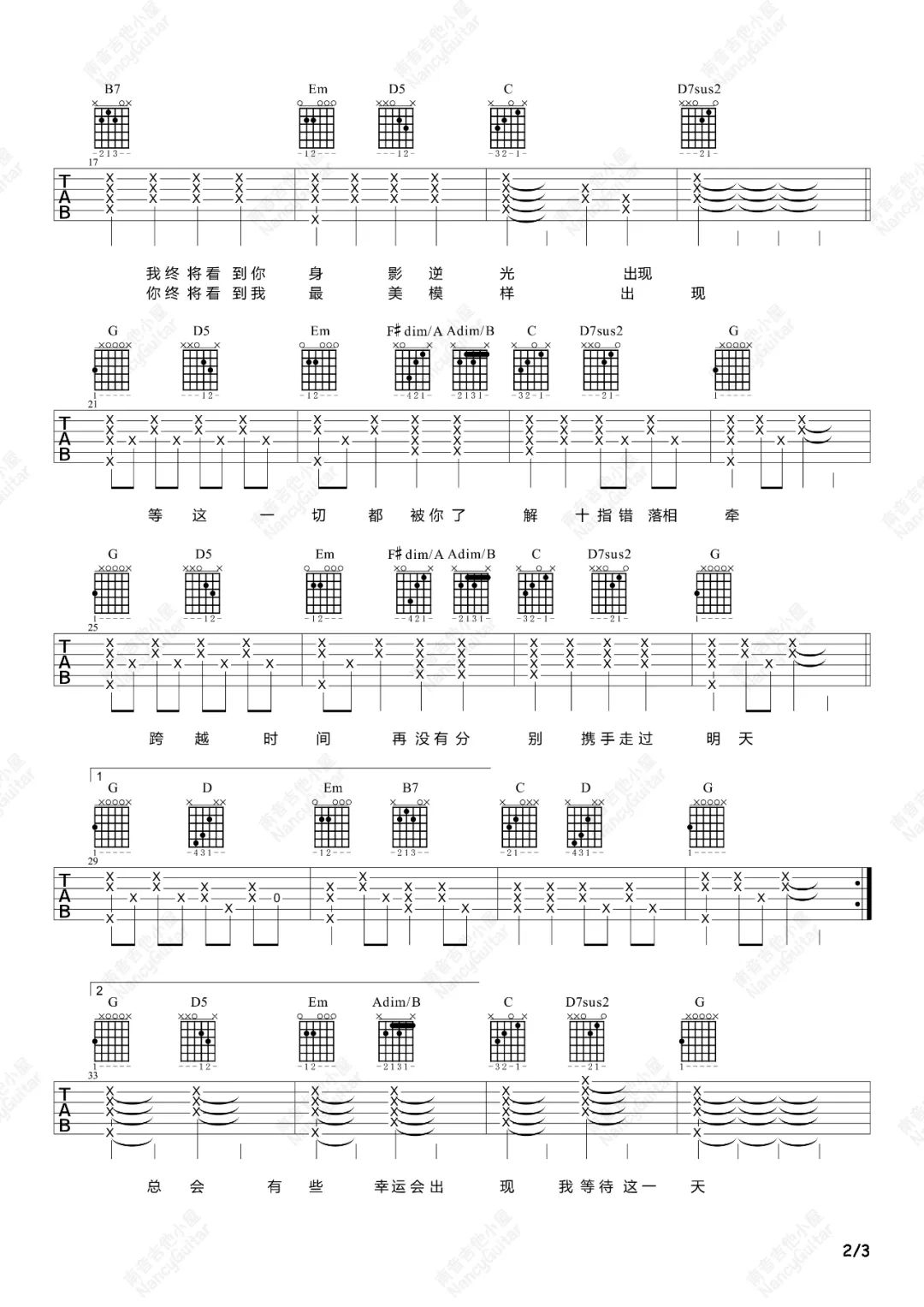 总有一天你会出现在我身边吉他谱_棱镜乐队_吉他弹唱视频教学-图2