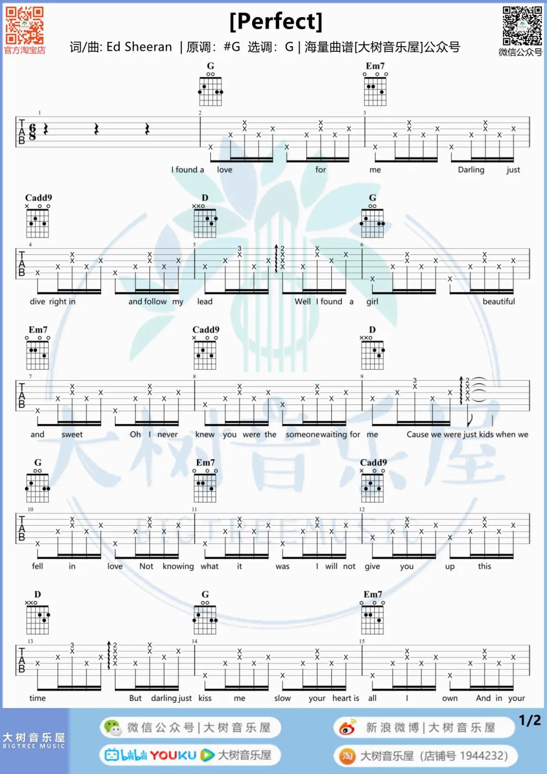 Ed Sheeran《Perfect》吉他谱_G调原版吉他谱_吉他弹唱视频教学-图1