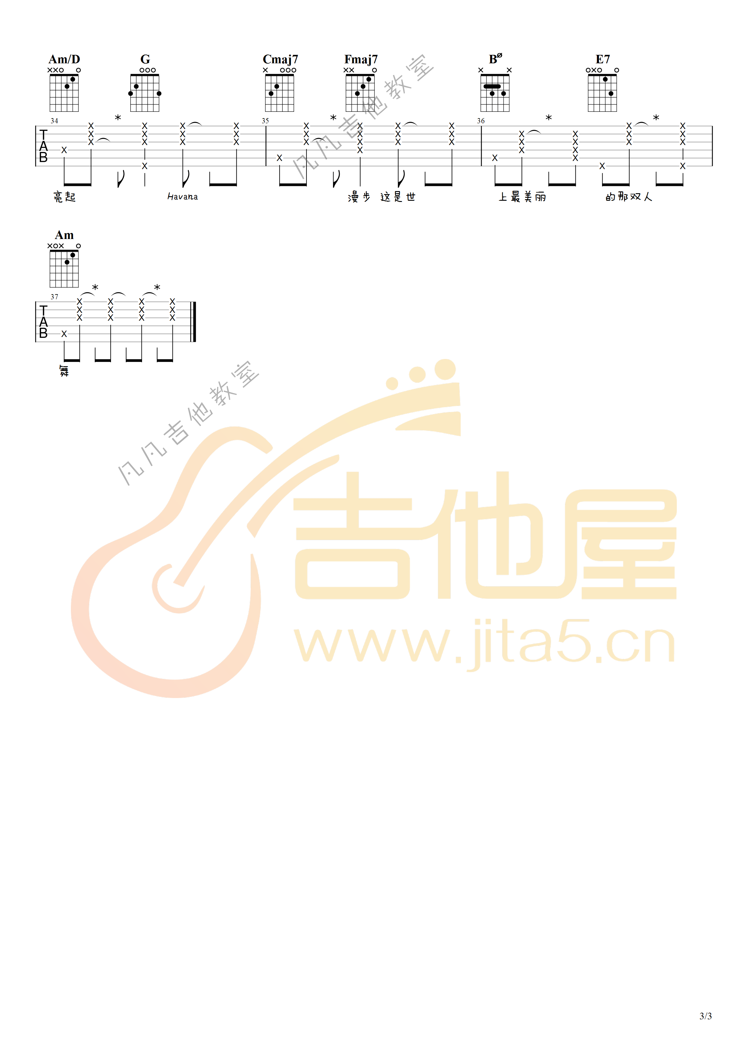 周杰伦《Mojito》吉他谱_C调指法原版吉他谱_吉他弹唱视频教学-图3
