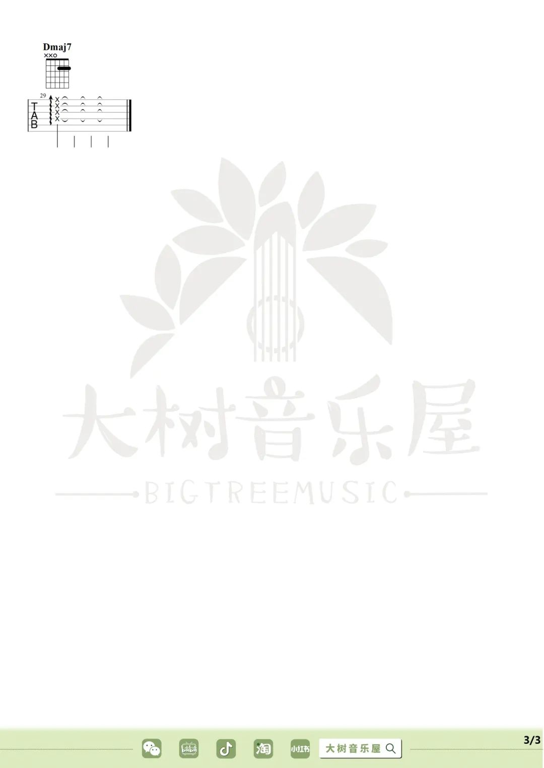 周杰伦《圣诞星》吉他谱_#F调指法原版吉他谱_吉他弹唱视频教学-图3