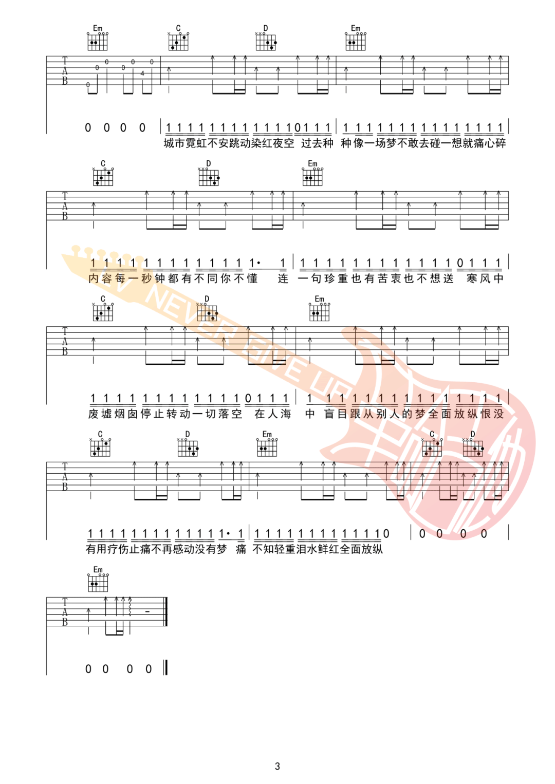 周杰伦《反方向的钟》吉他谱_G调原版吉他谱_吉他弹唱视频教学-图3